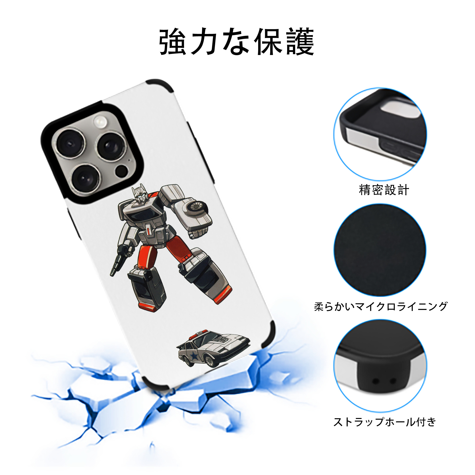  【iPhone15ProMax対応】 PUレザー スマホケース 耐衝撃＆黄変防止
