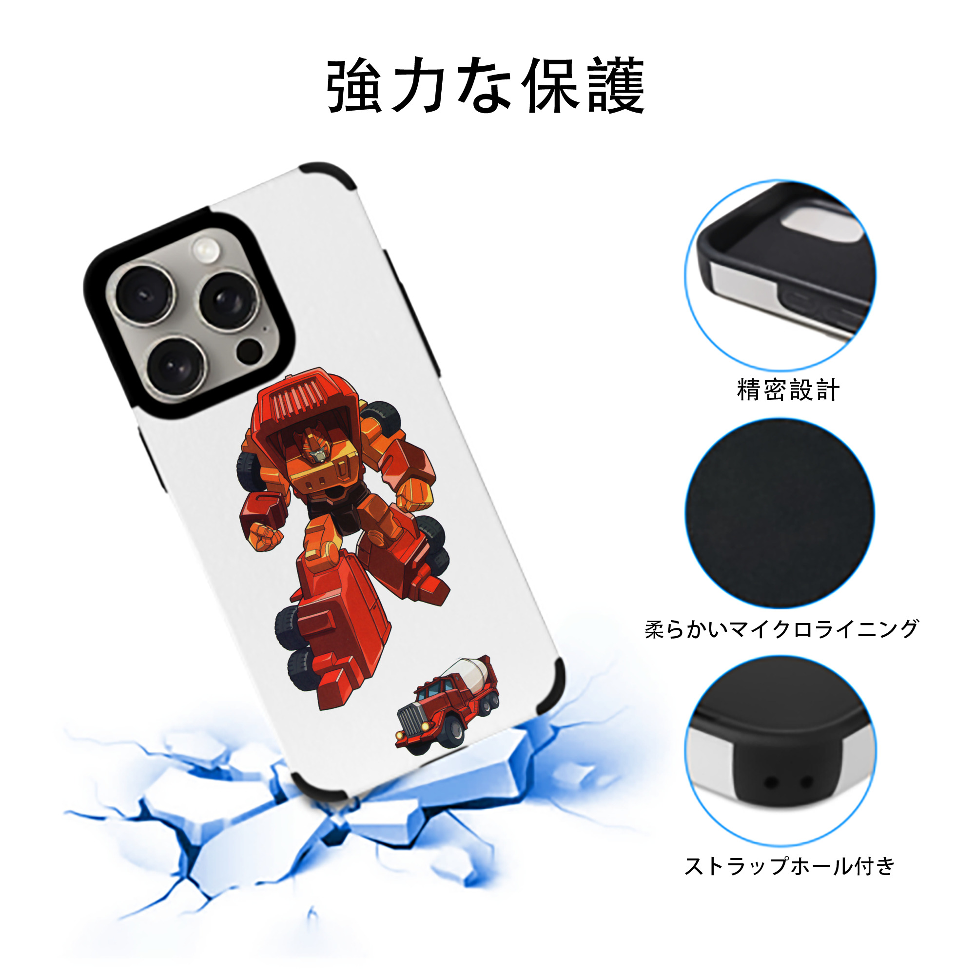  【iPhone15ProMax対応】 PUレザー スマホケース 耐衝撃＆黄変防止