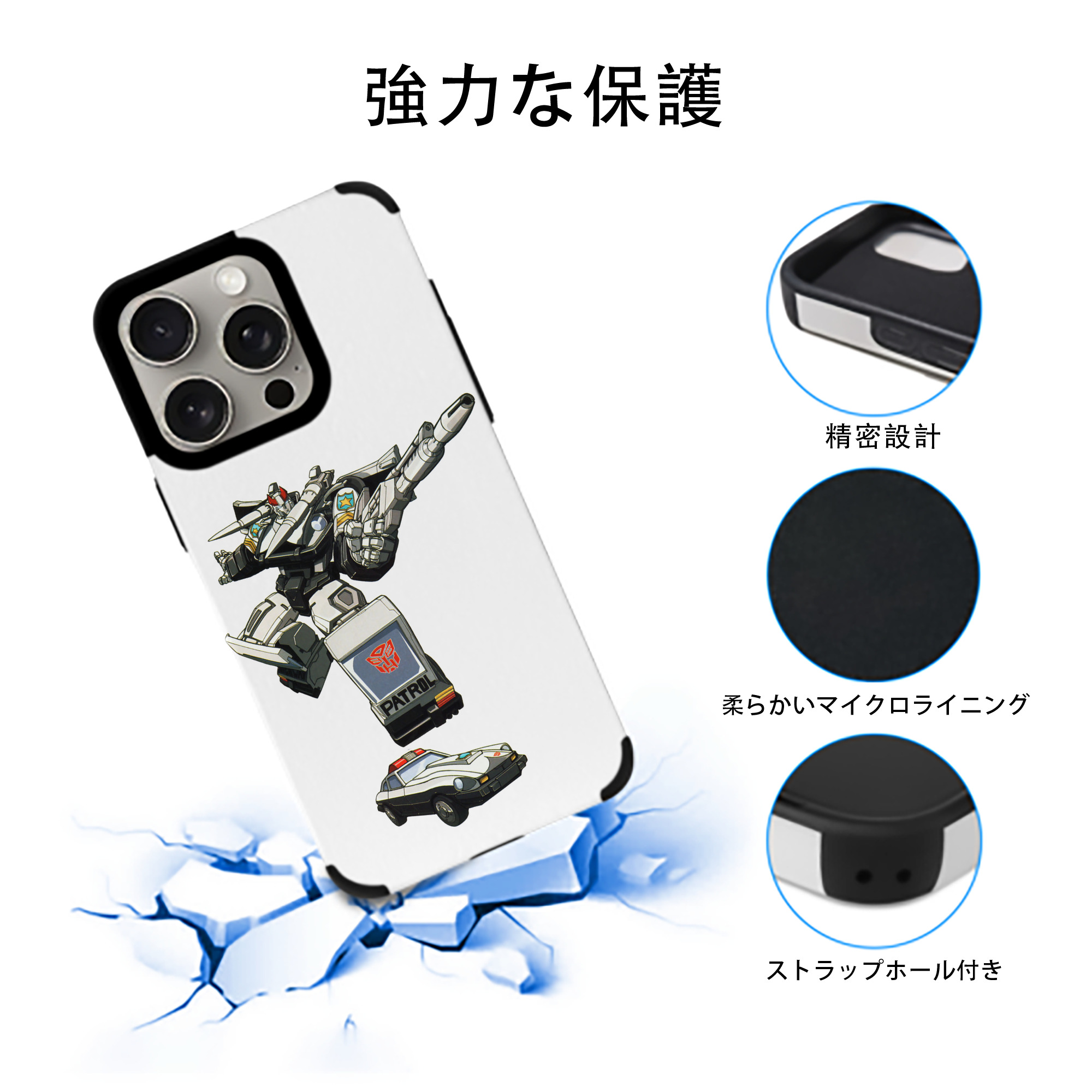  【iPhone15ProMax対応】 PUレザー スマホケース 耐衝撃＆黄変防止