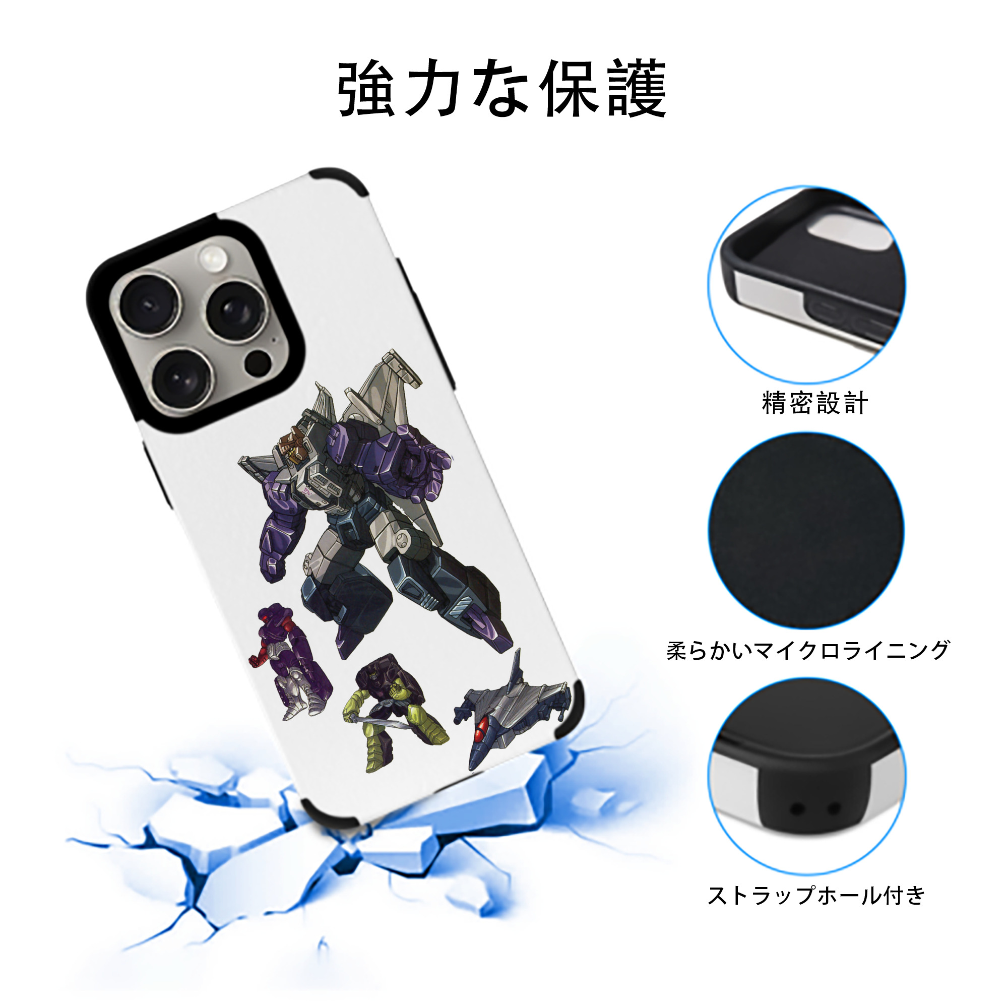  【iPhone15ProMax対応】 PUレザー スマホケース 耐衝撃＆黄変防止