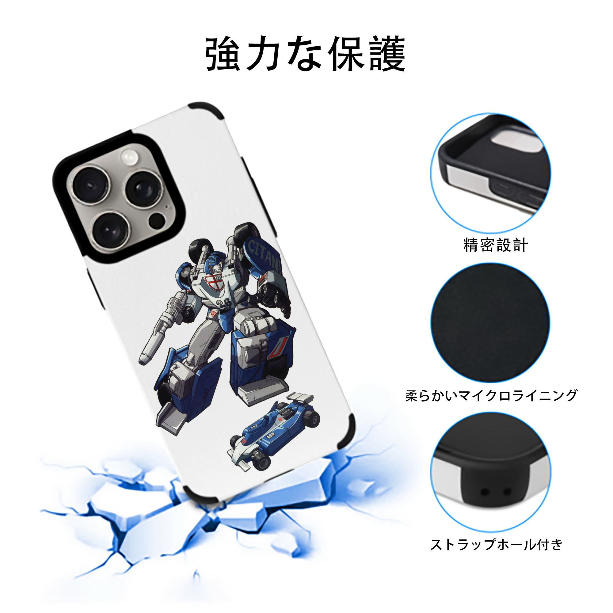  【iPhone15ProMax対応】 PUレザー スマホケース 耐衝撃＆黄変防止