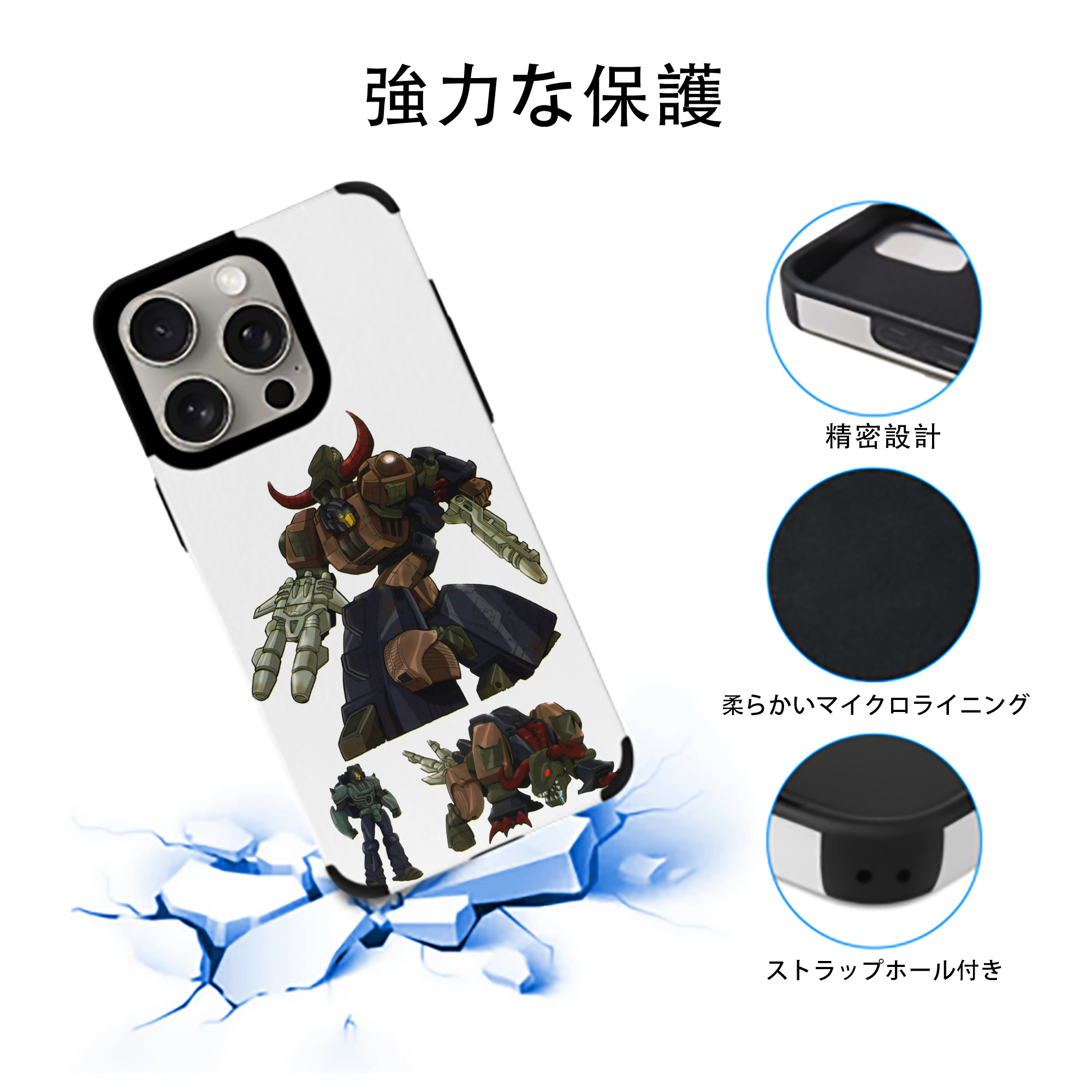  【iPhone15ProMax対応】 PUレザー スマホケース 耐衝撃＆黄変防止