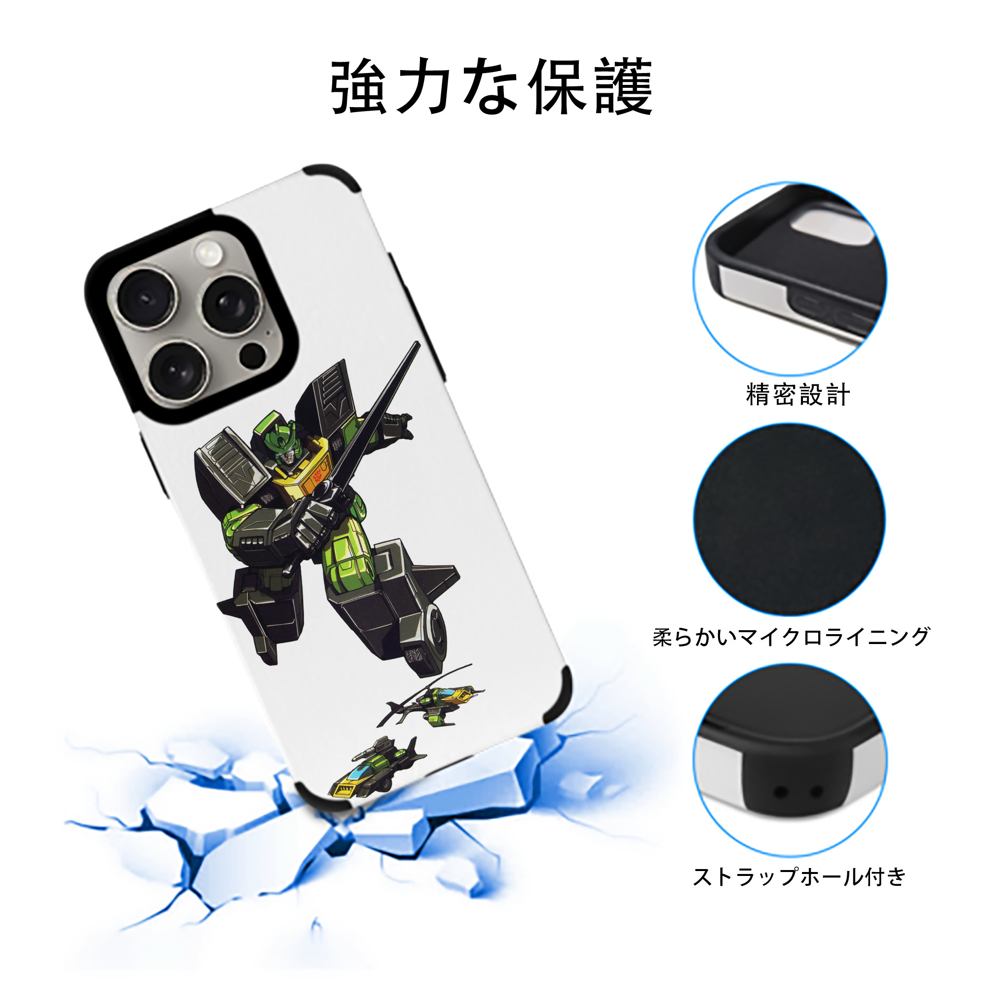  【iPhone15ProMax対応】 PUレザー スマホケース 耐衝撃＆黄変防止
