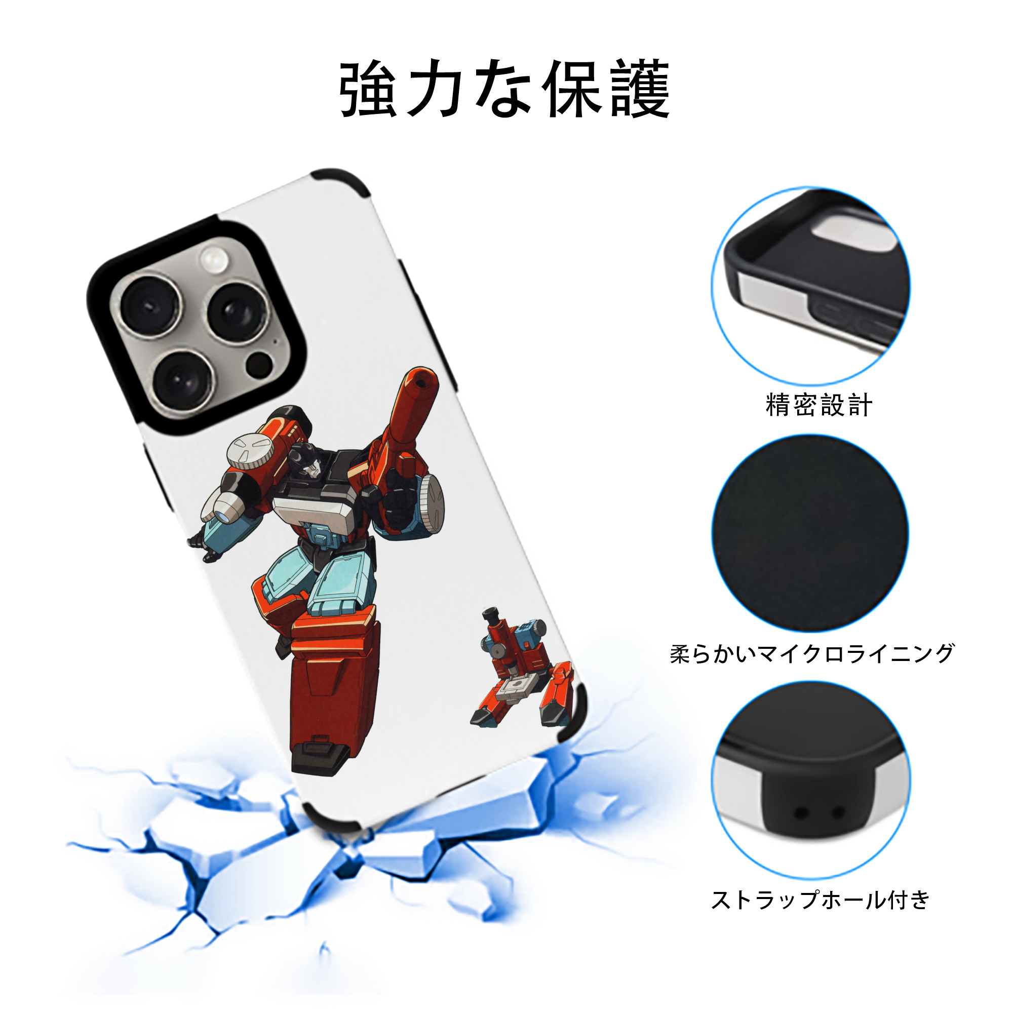  【iPhone15ProMax対応】 PUレザー スマホケース 耐衝撃＆黄変防止