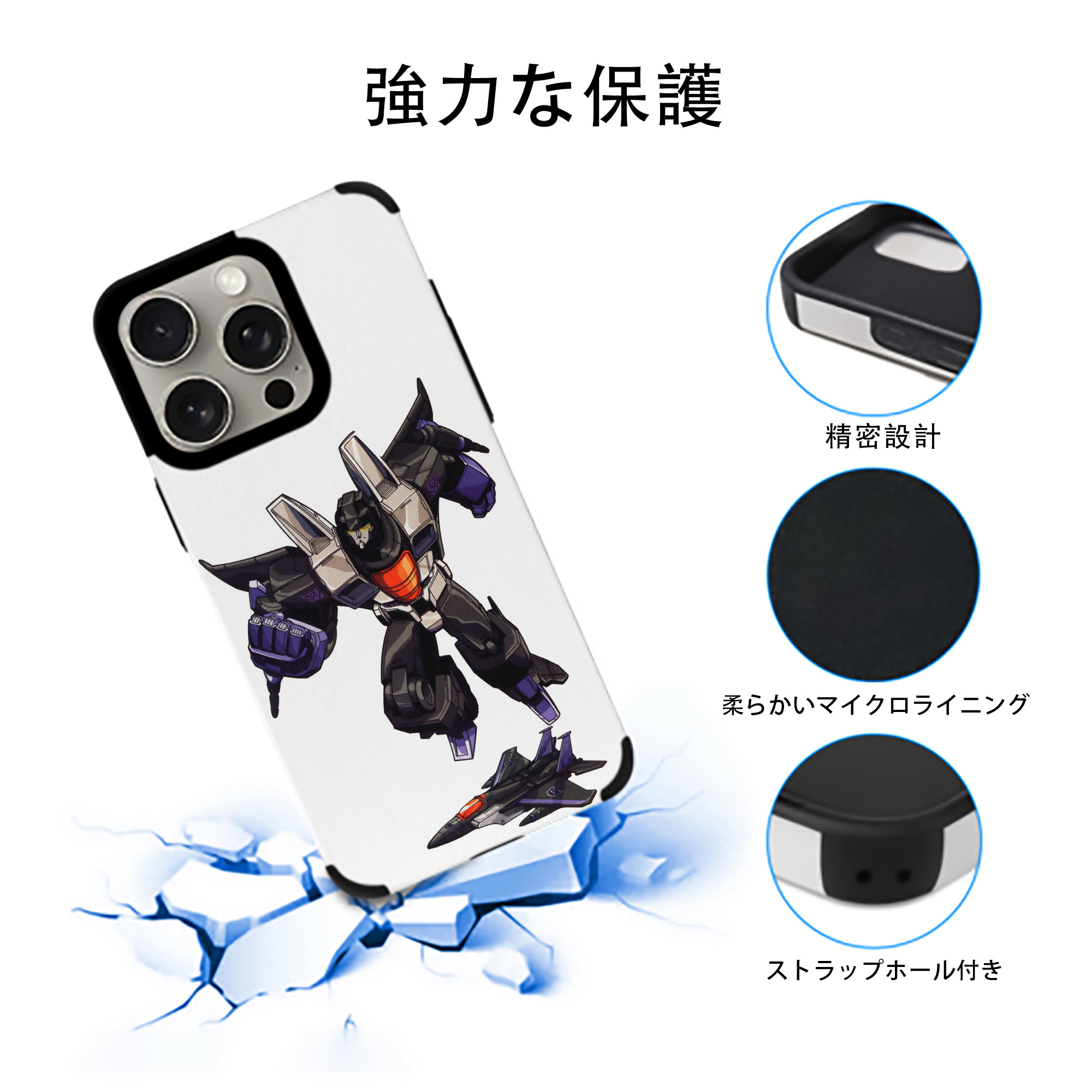  【iPhone15ProMax対応】 PUレザー スマホケース 耐衝撃＆黄変防止