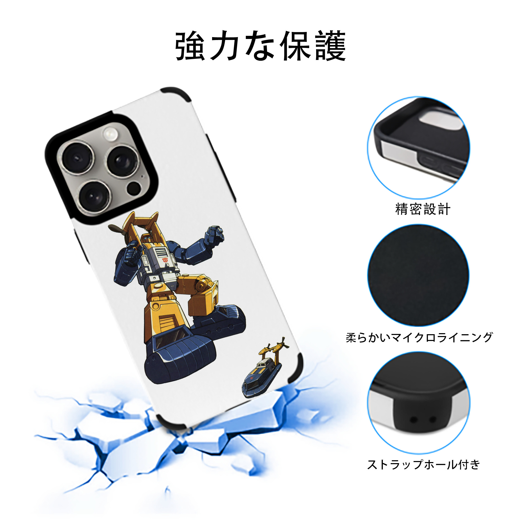  【iPhone15ProMax対応】 PUレザー スマホケース 耐衝撃＆黄変防止