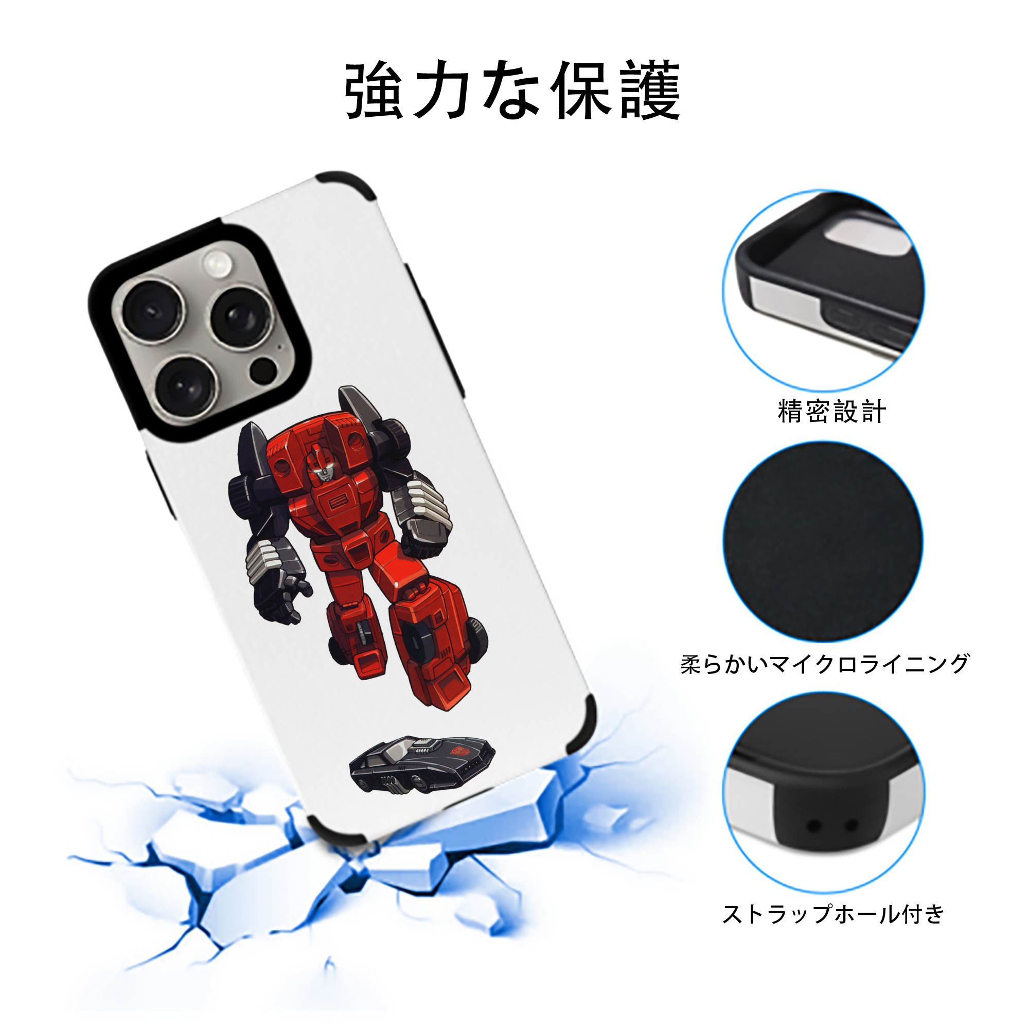 【iPhone15ProMax対応】 PUレザー スマホケース 耐衝撃＆黄変防止