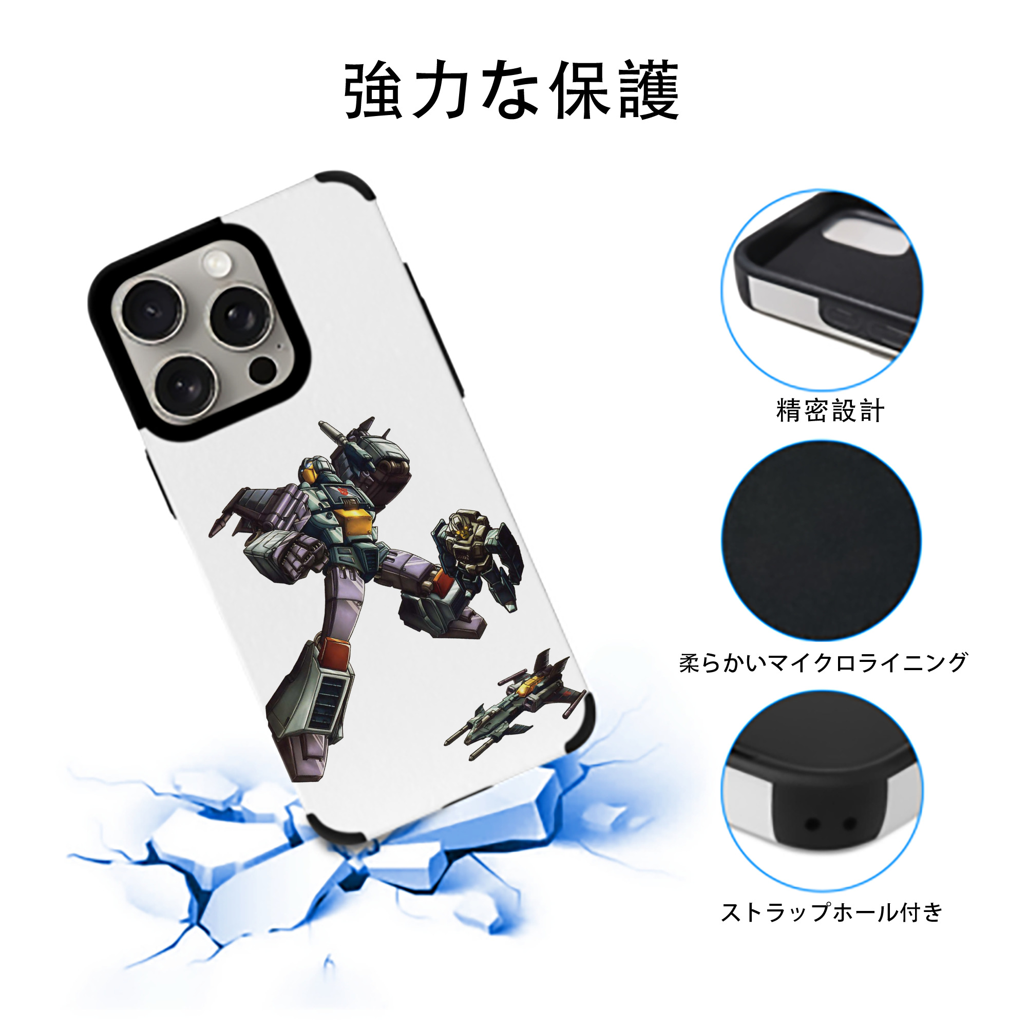  【iPhone15ProMax対応】 PUレザー スマホケース 耐衝撃＆黄変防止
