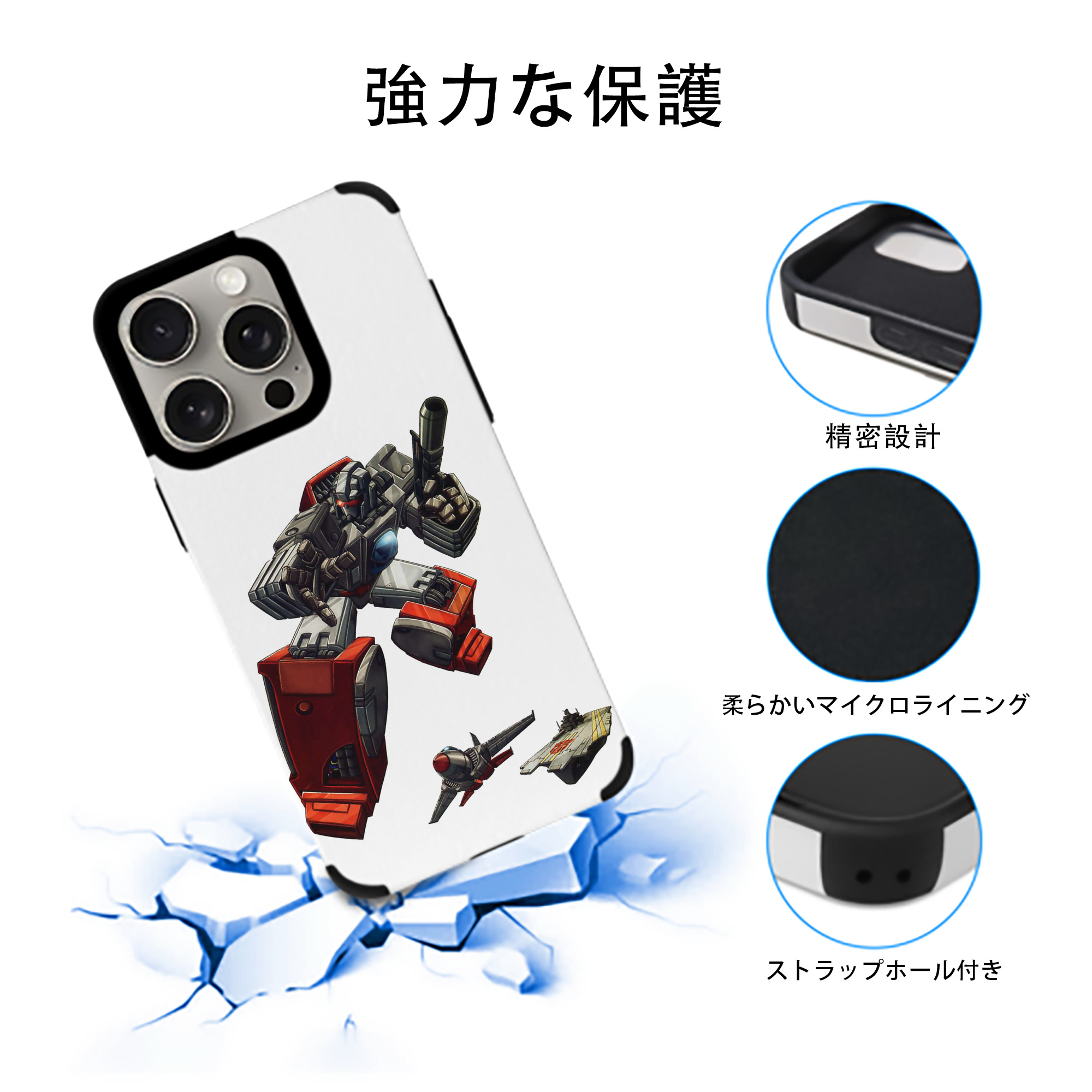  【iPhone15ProMax対応】 PUレザー スマホケース 耐衝撃＆黄変防止