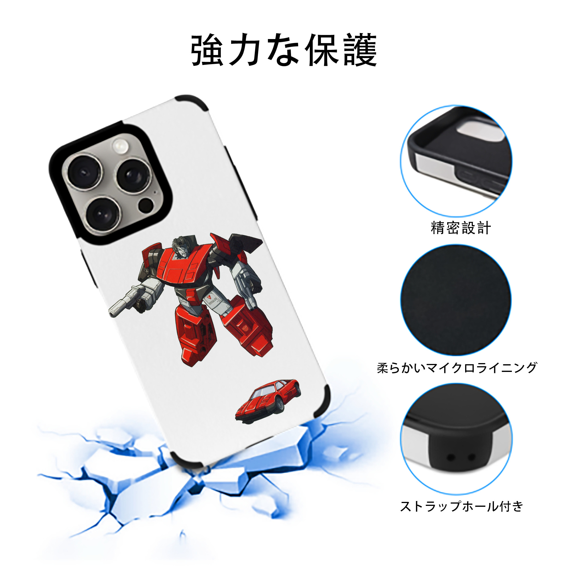  【iPhone15ProMax対応】 PUレザー スマホケース 耐衝撃＆黄変防止