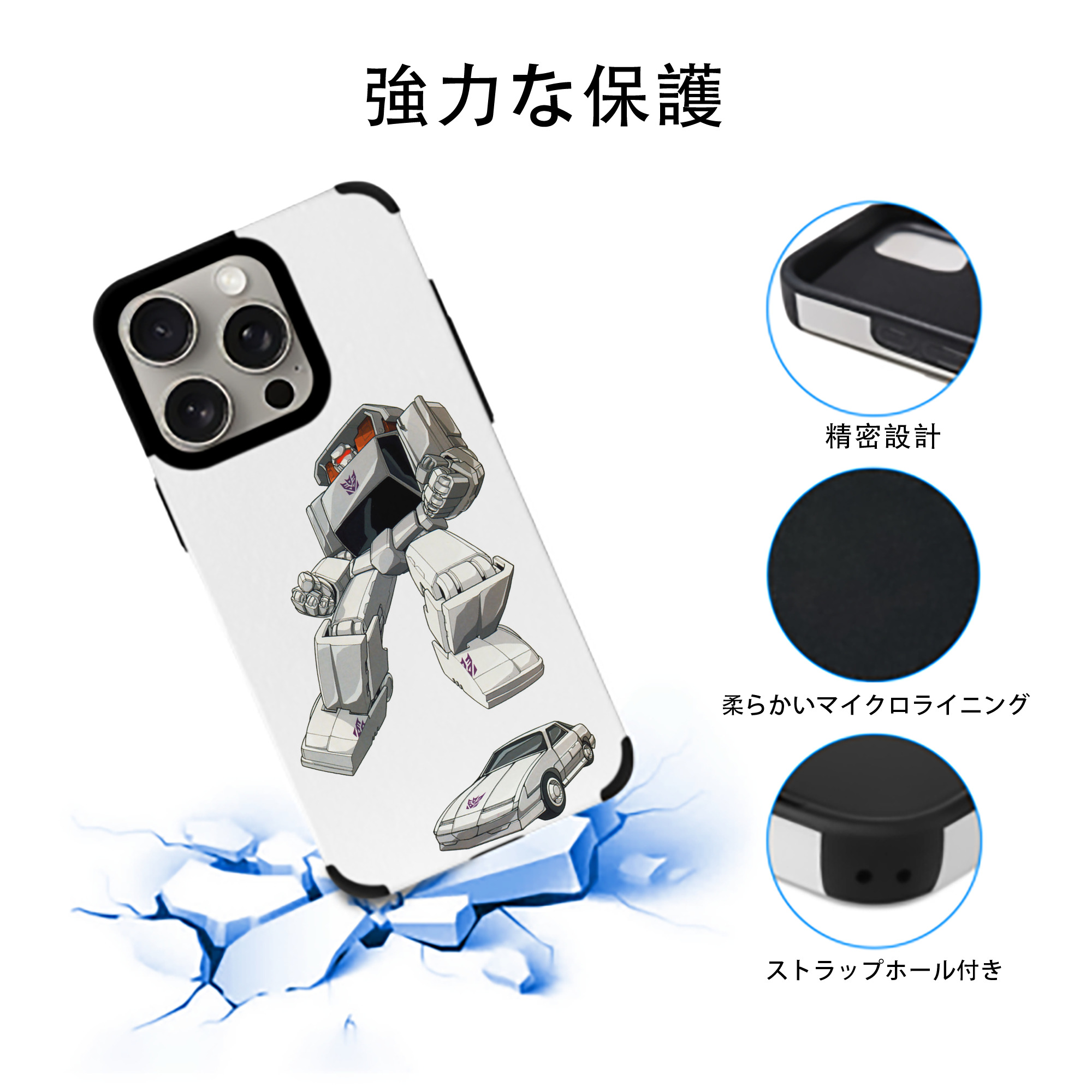  【iPhone15ProMax対応】 PUレザー スマホケース 耐衝撃＆黄変防止