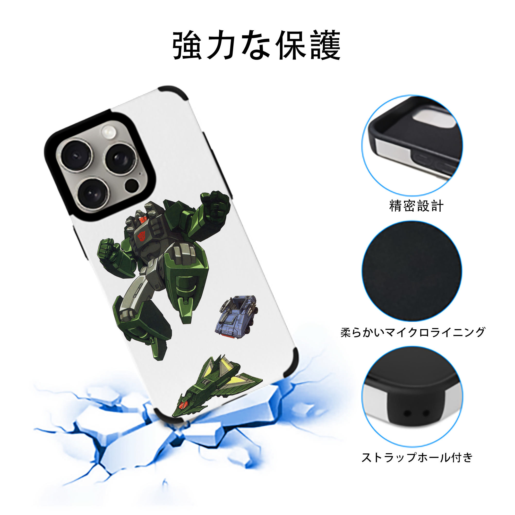  【iPhone15ProMax対応】 PUレザー スマホケース 耐衝撃＆黄変防止