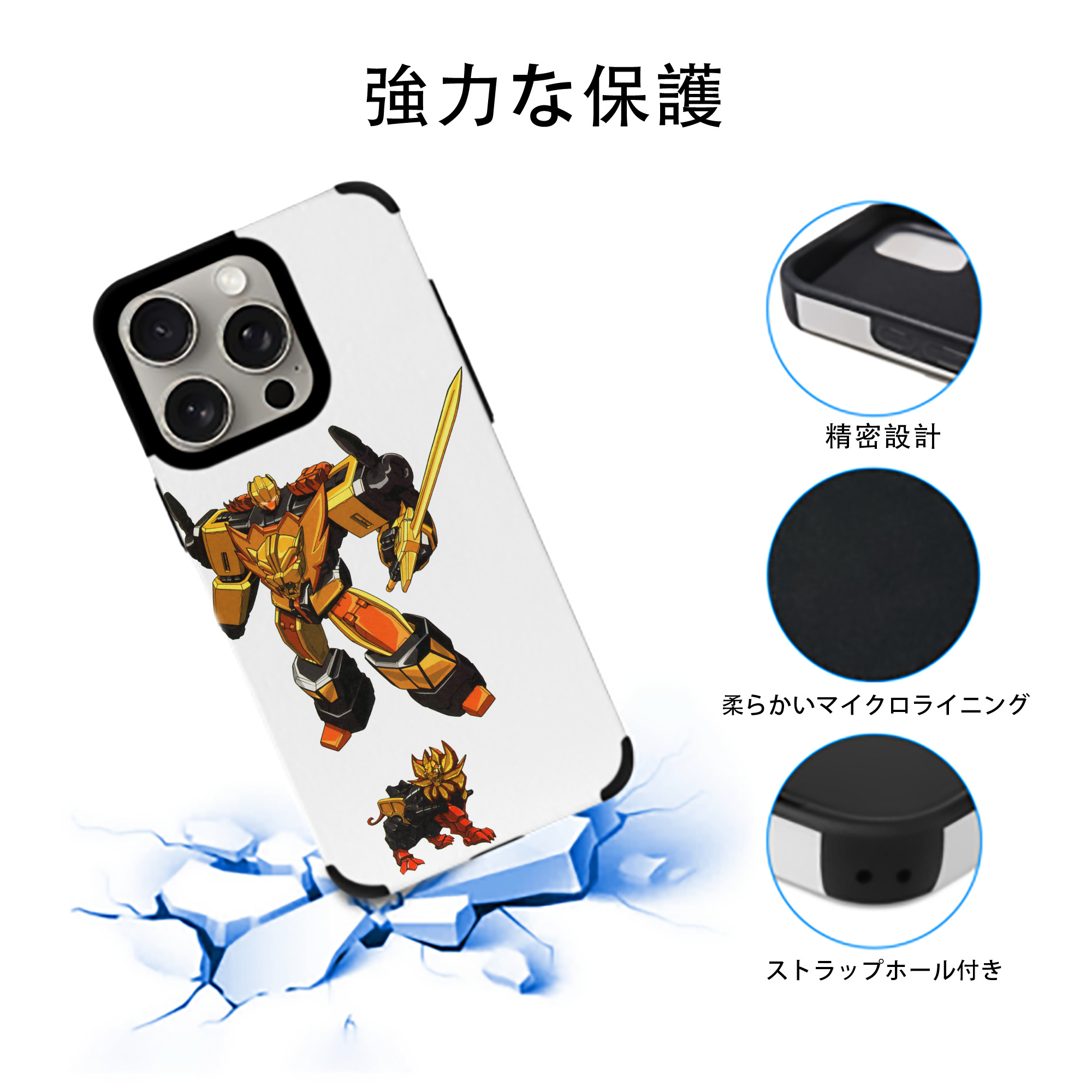  【iPhone15ProMax対応】 PUレザー スマホケース 耐衝撃＆黄変防止