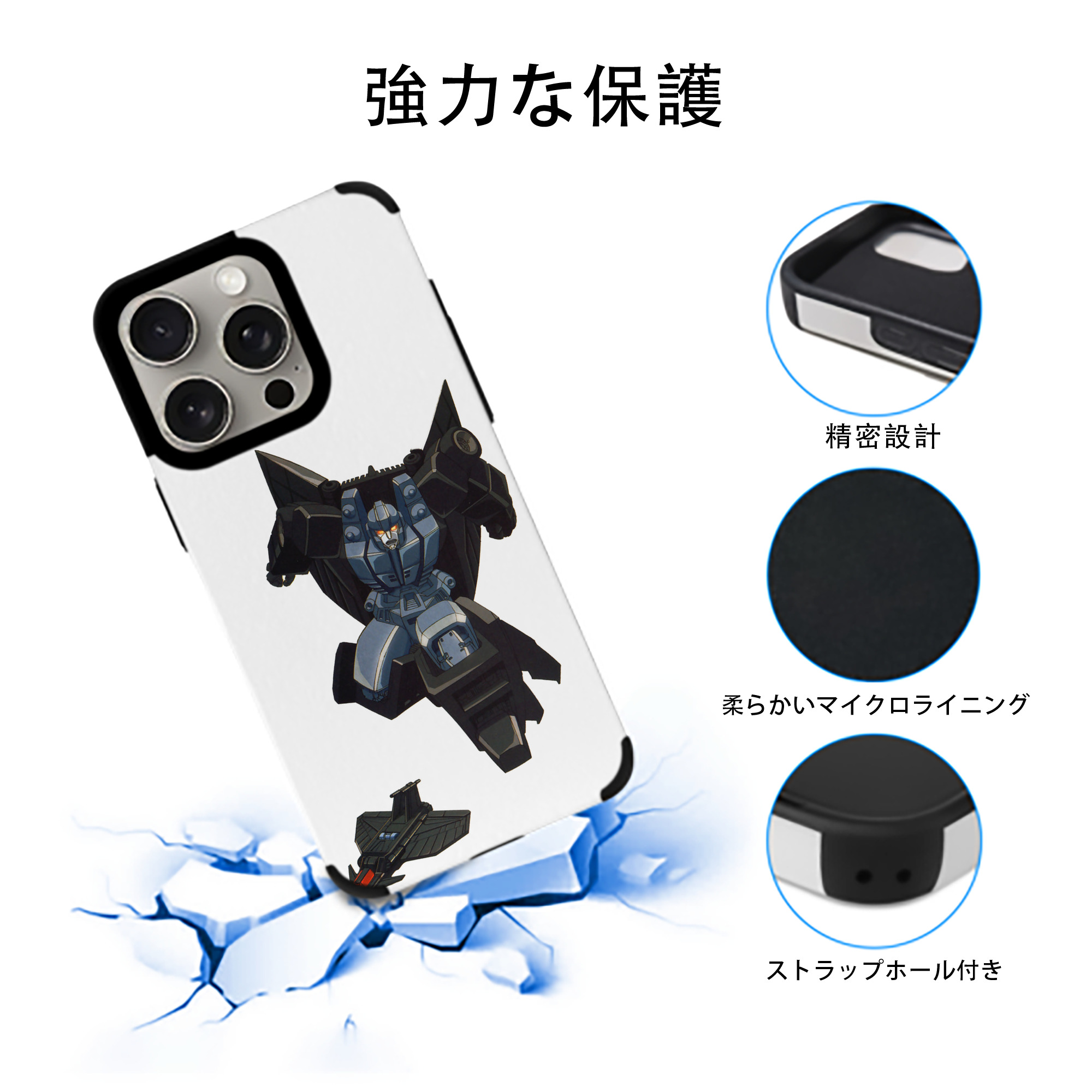  【iPhone15ProMax対応】 PUレザー スマホケース 耐衝撃＆黄変防止
