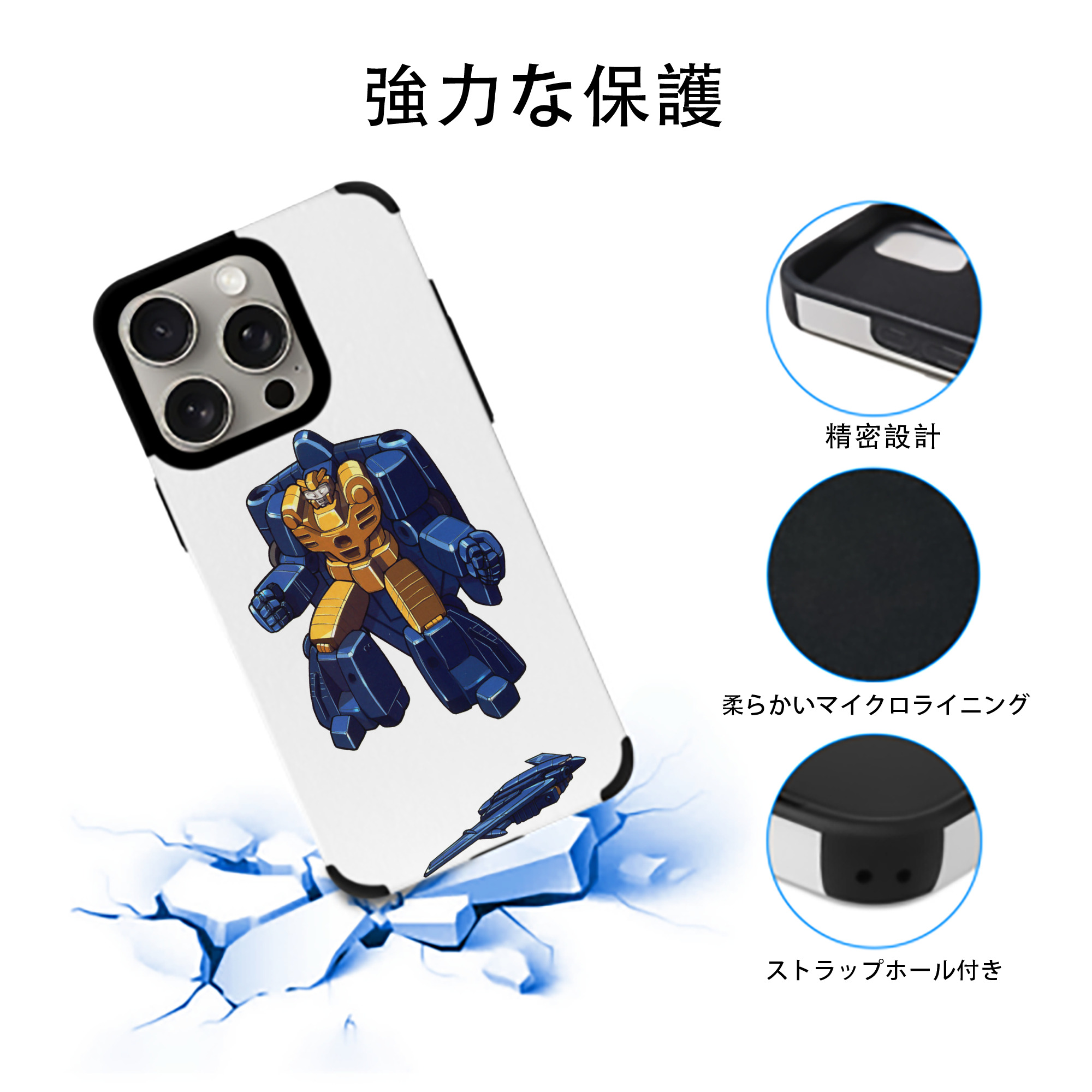  【iPhone15ProMax対応】 PUレザー スマホケース 耐衝撃＆黄変防止
