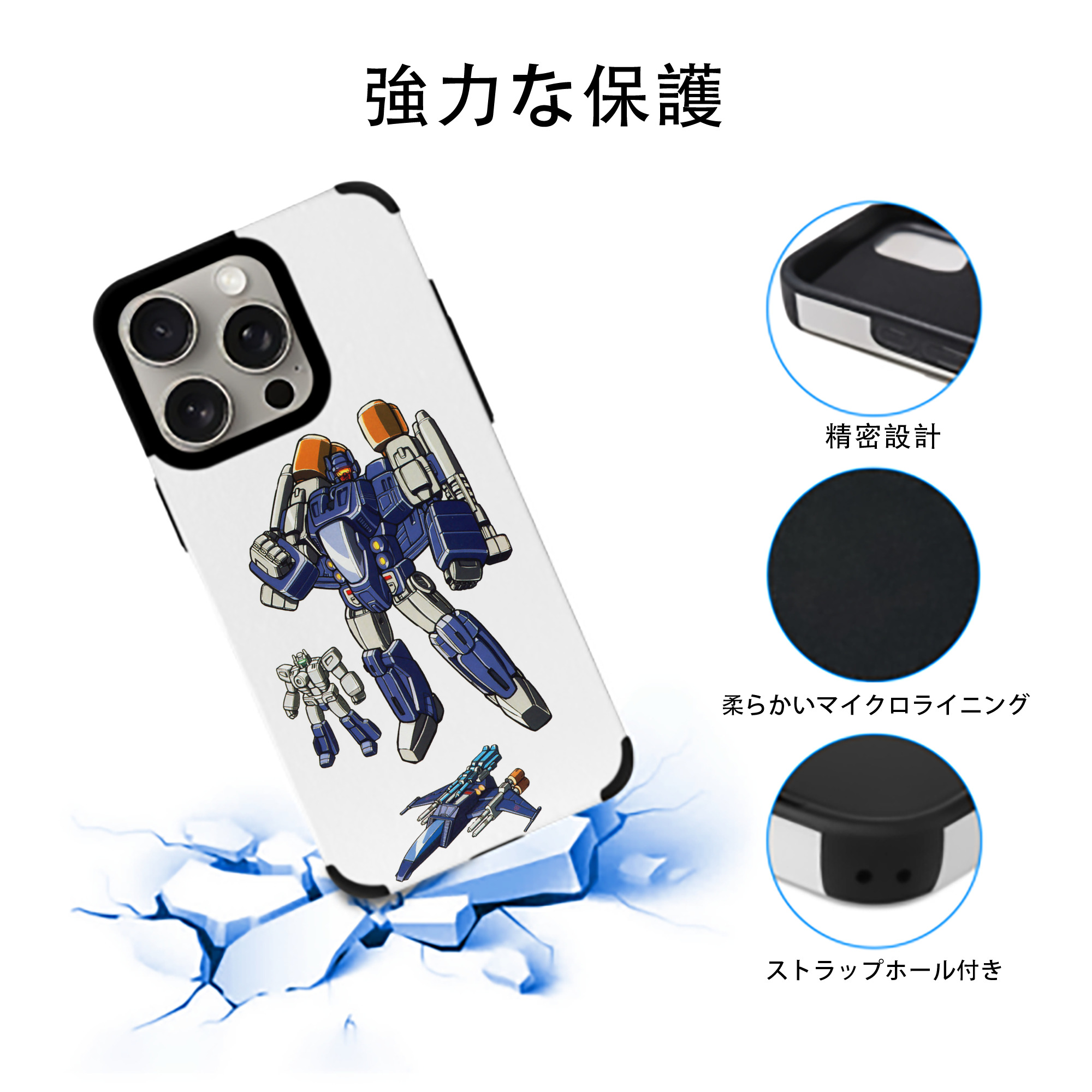  【iPhone15ProMax対応】 PUレザー スマホケース 耐衝撃＆黄変防止