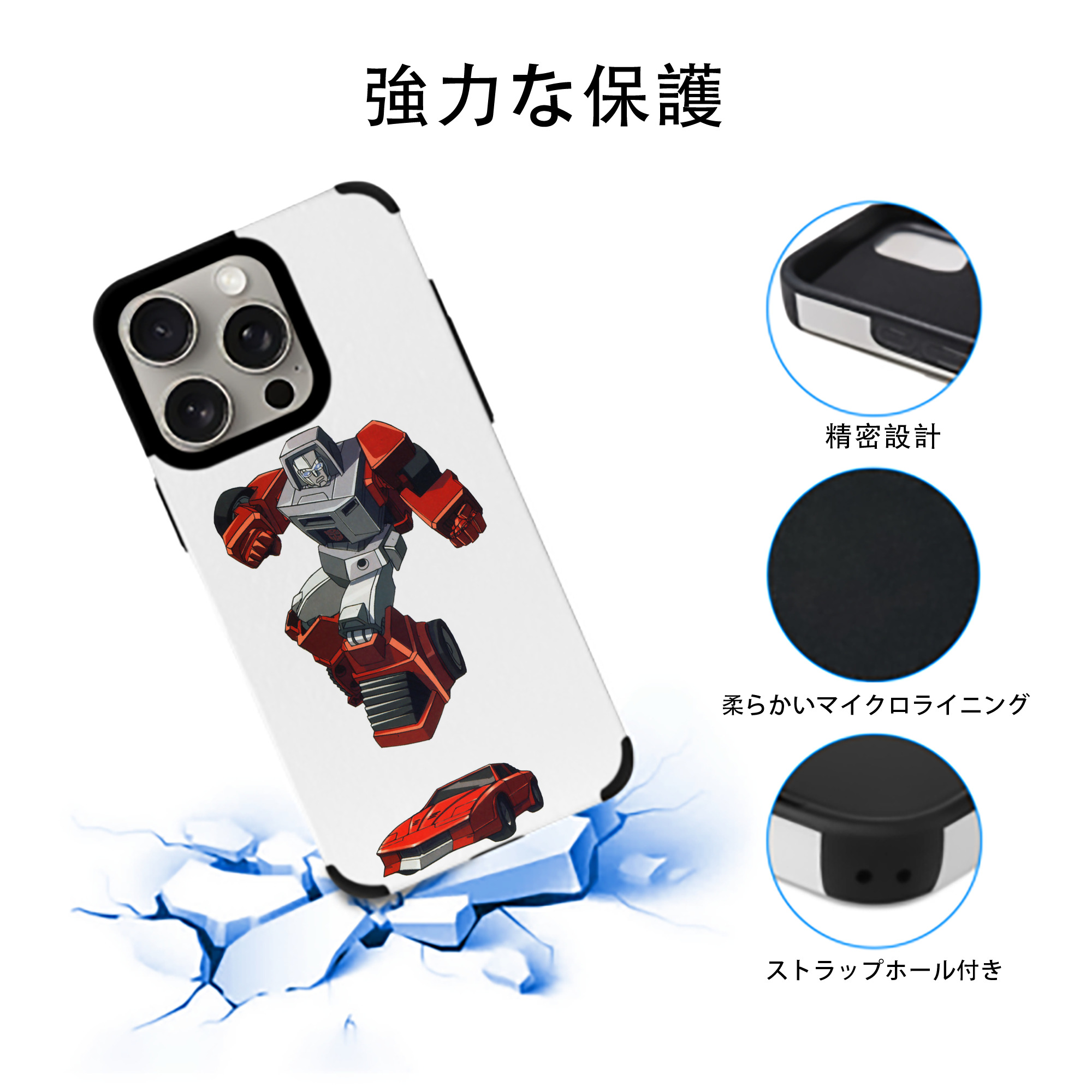  【iPhone15ProMax対応】 PUレザー スマホケース 耐衝撃＆黄変防止