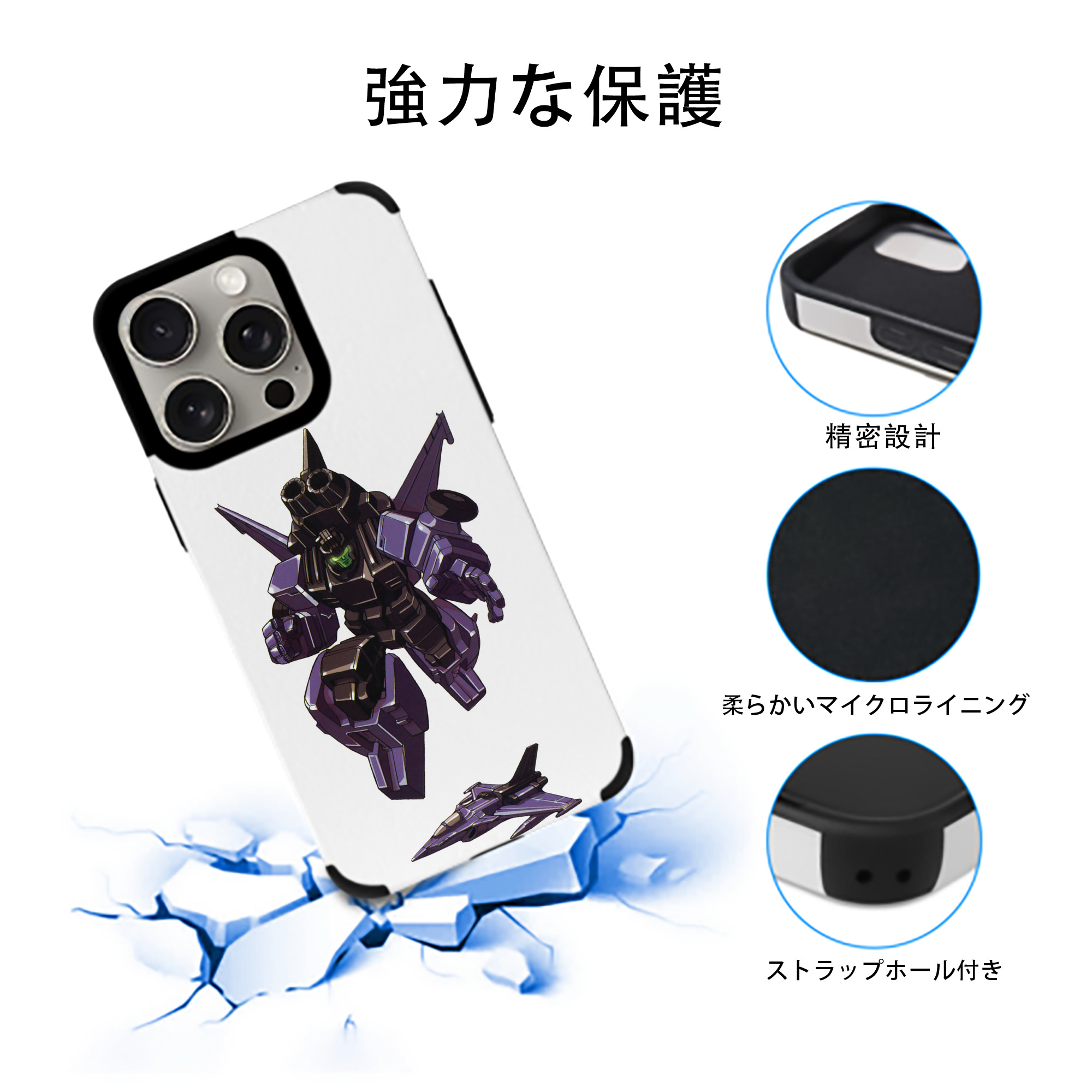  【iPhone15ProMax対応】 PUレザー スマホケース 耐衝撃＆黄変防止