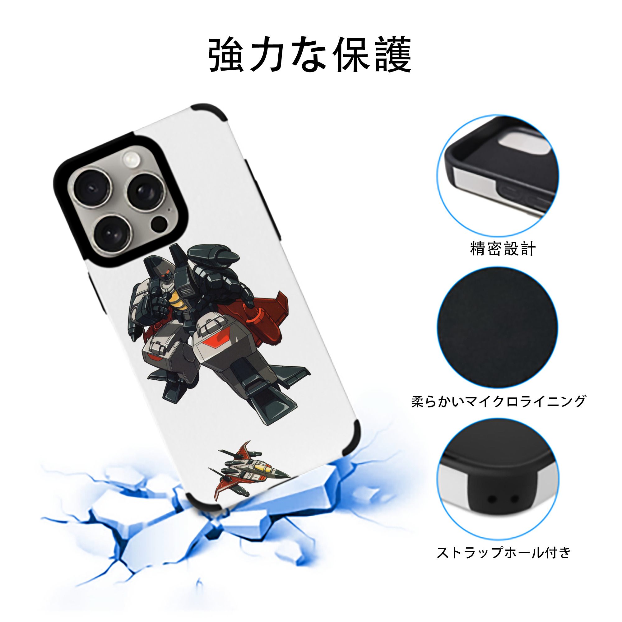 【iPhone15ProMax対応】 PUレザー スマホケース 耐衝撃＆黄変防止