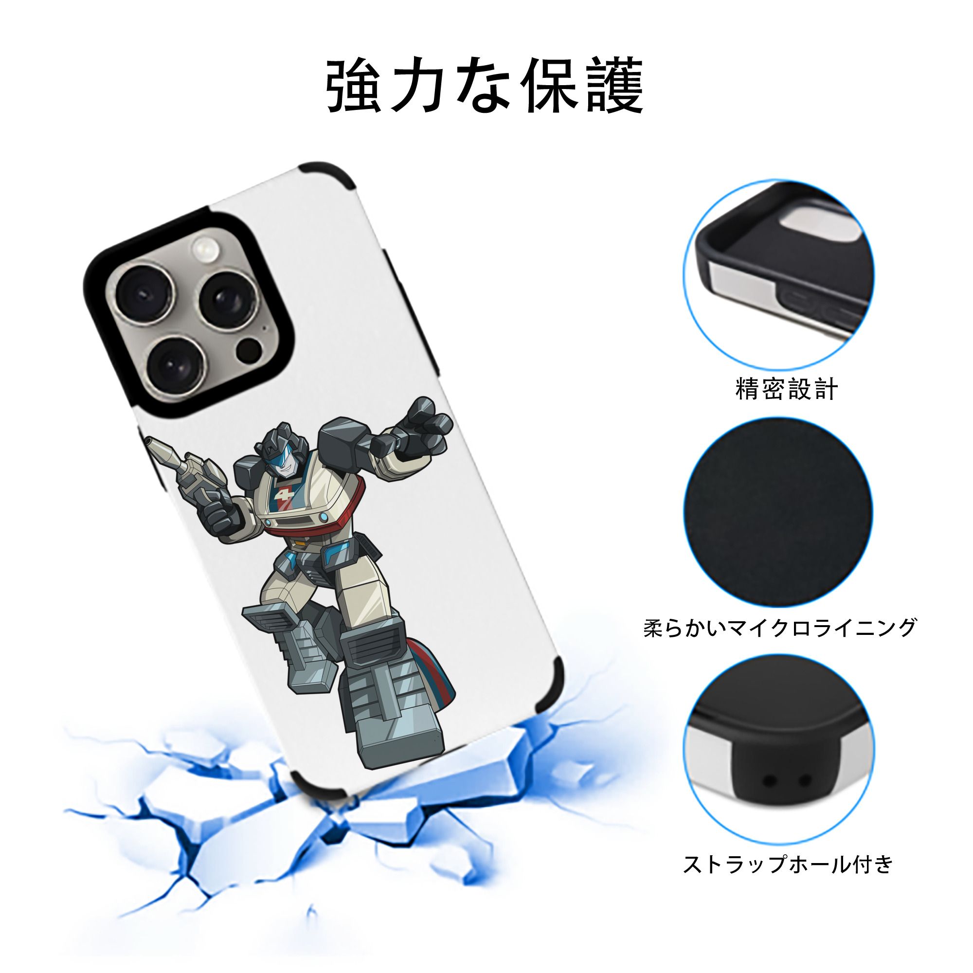  【iPhone15ProMax対応】 PUレザー スマホケース 耐衝撃＆黄変防止