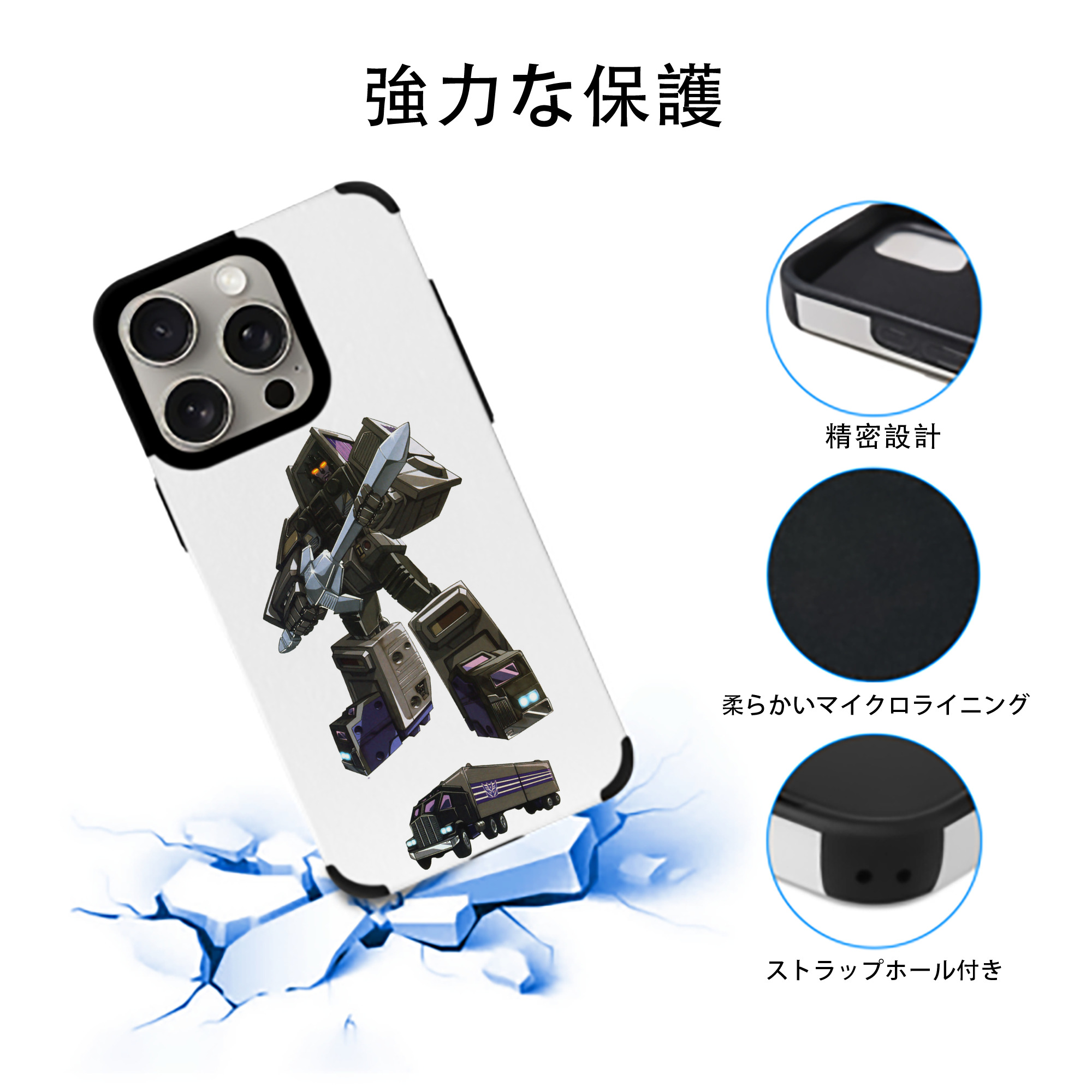  【iPhone15ProMax対応】 PUレザー スマホケース 耐衝撃＆黄変防止
