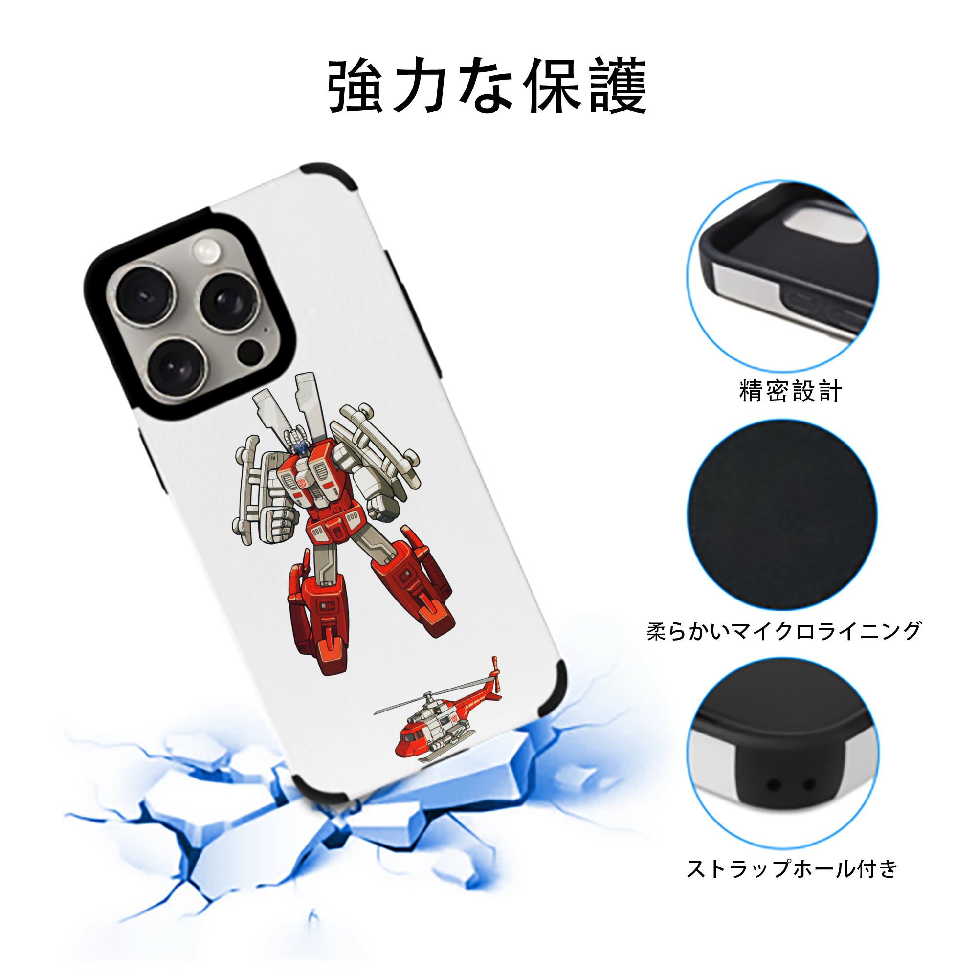  【iPhone15ProMax対応】 PUレザー スマホケース 耐衝撃＆黄変防止