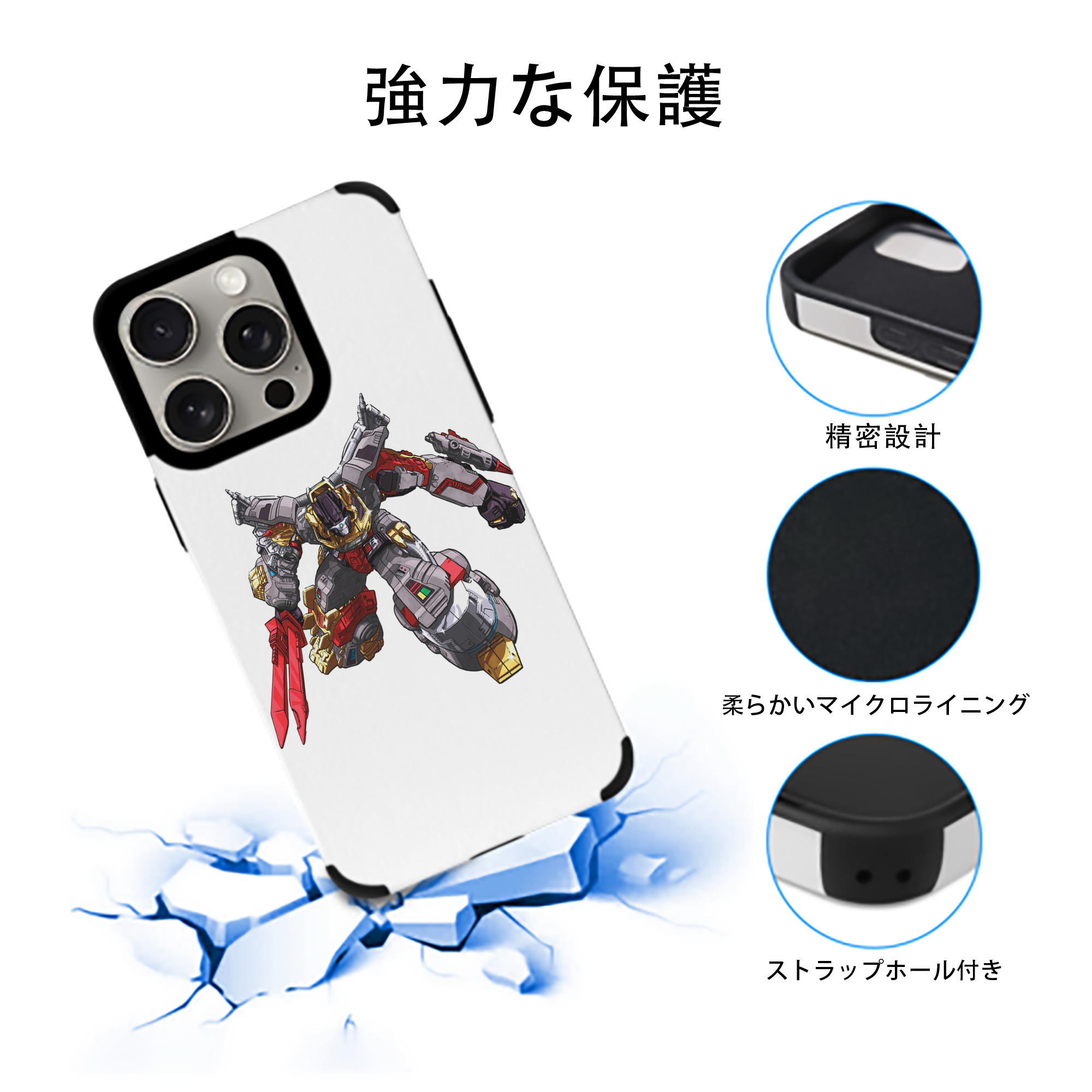  【iPhone15ProMax対応】 PUレザー スマホケース 耐衝撃＆黄変防止
