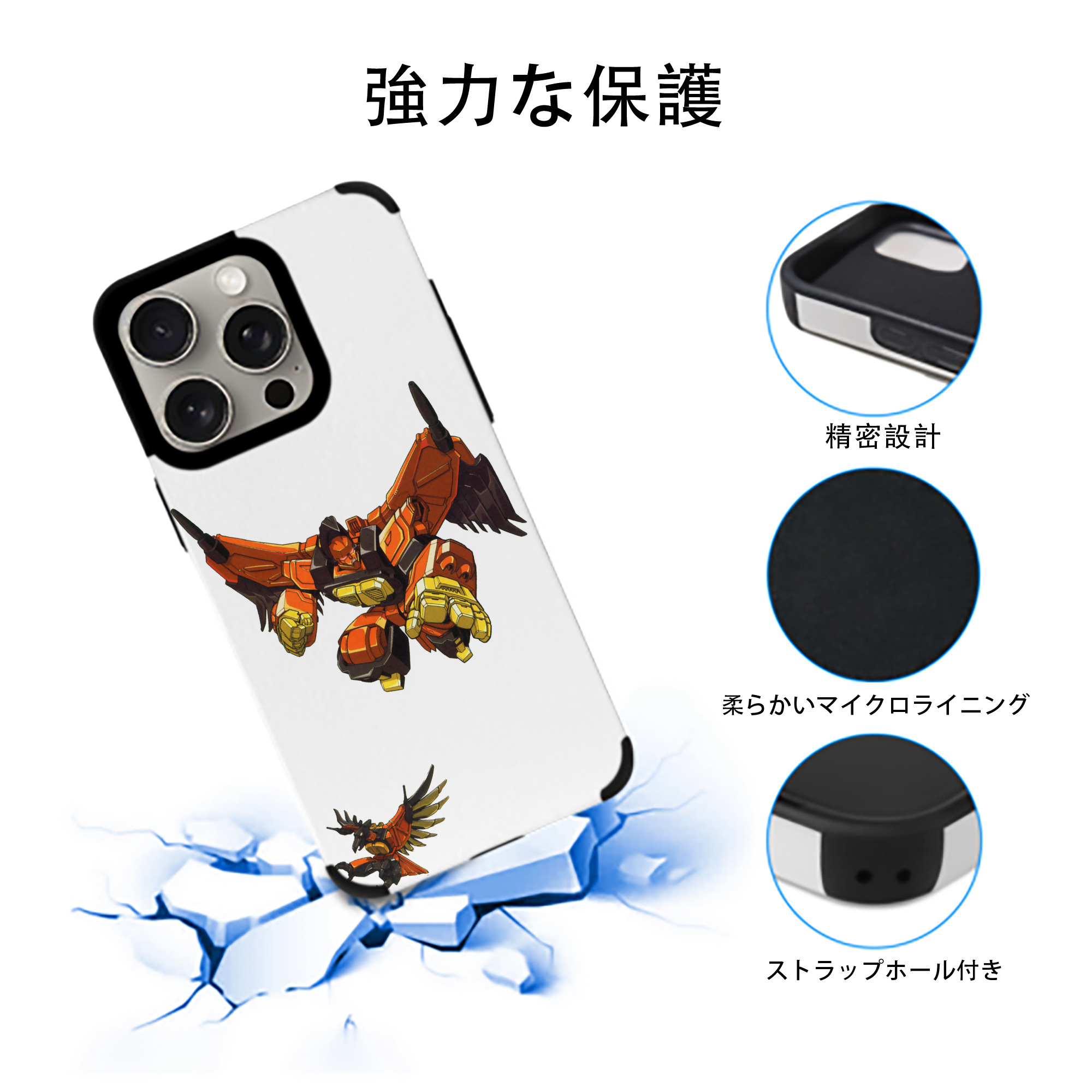  【iPhone15ProMax対応】 PUレザー スマホケース 耐衝撃＆黄変防止