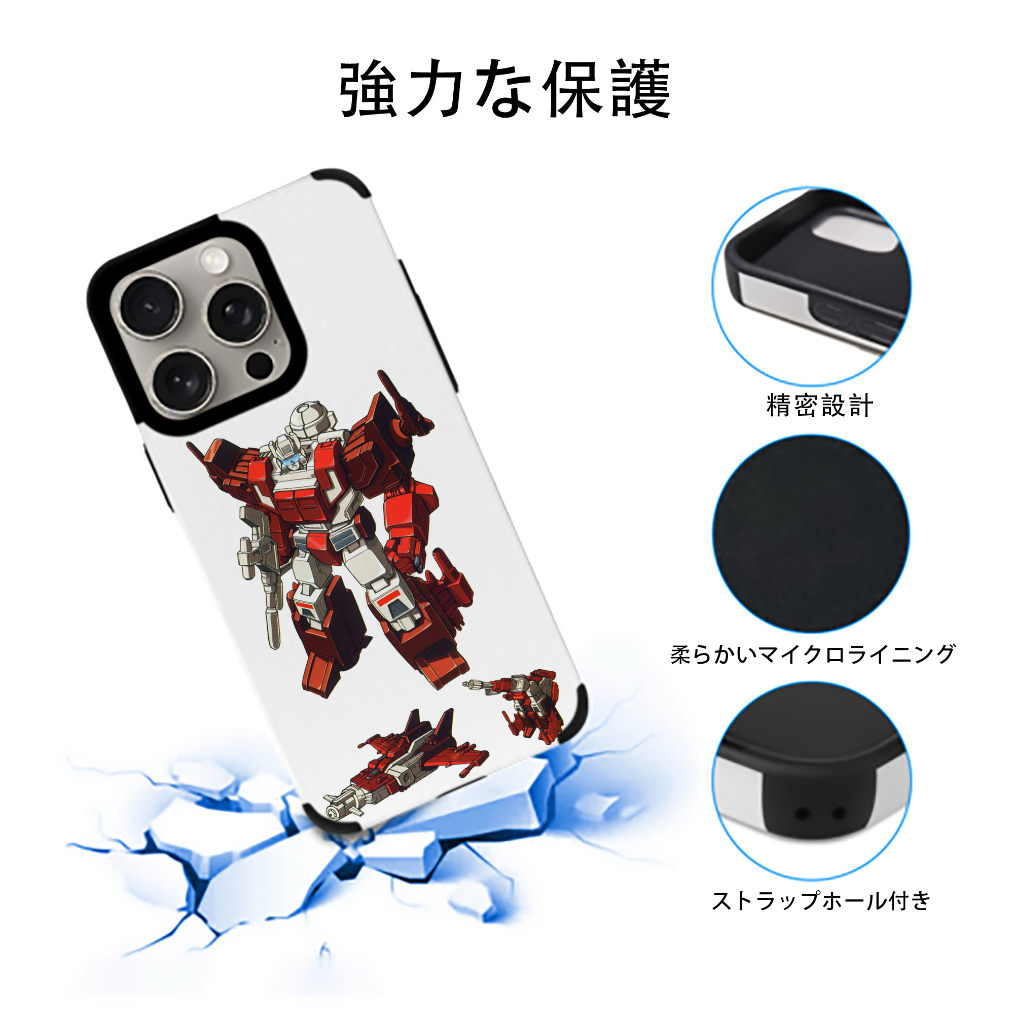  【iPhone15ProMax対応】 PUレザー スマホケース 耐衝撃＆黄変防止