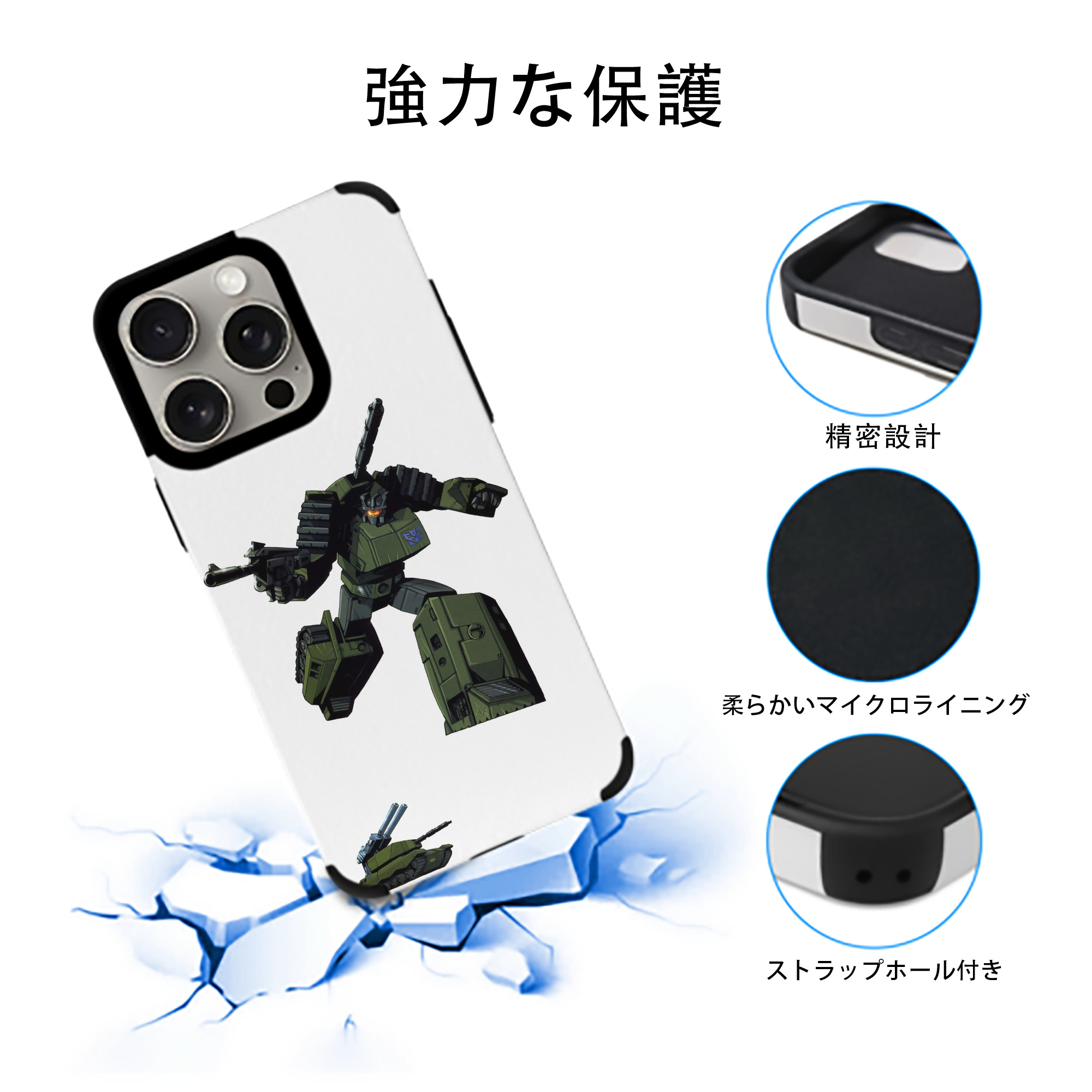  【iPhone15ProMax対応】 PUレザー スマホケース 耐衝撃＆黄変防止