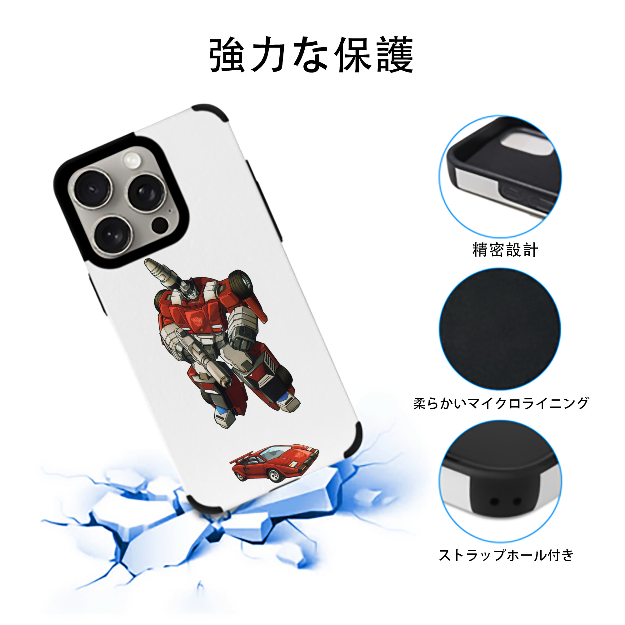  【iPhone15ProMax対応】 PUレザー スマホケース 耐衝撃＆黄変防止