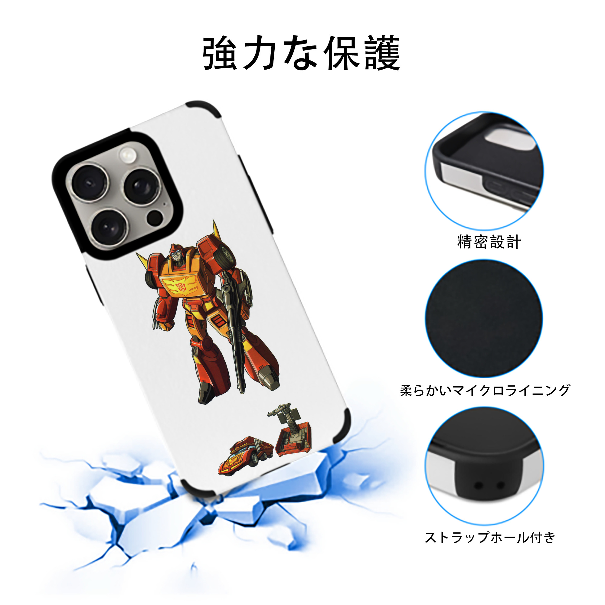  【iPhone15ProMax対応】 PUレザー スマホケース 耐衝撃＆黄変防止