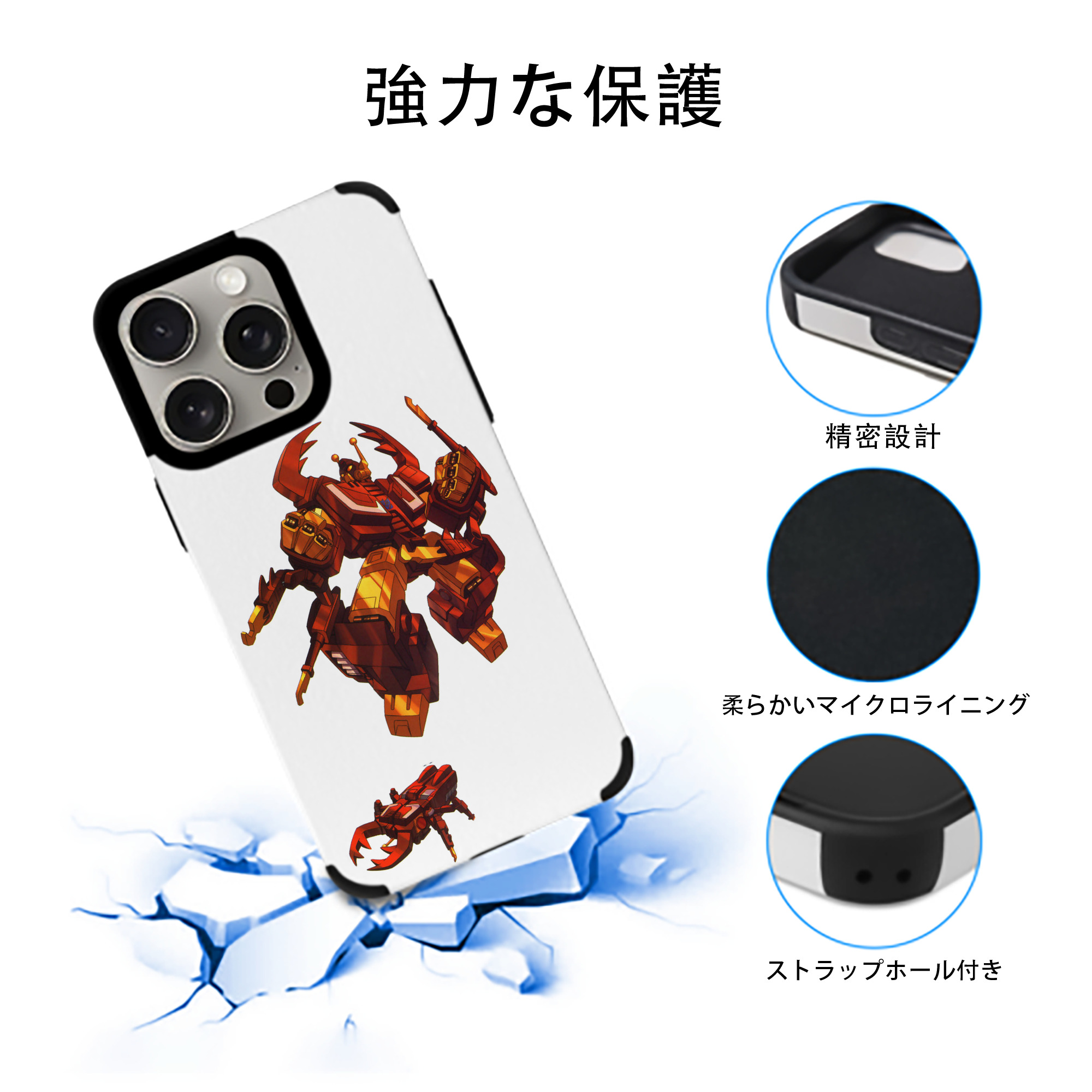  【iPhone15ProMax対応】 PUレザー スマホケース 耐衝撃＆黄変防止