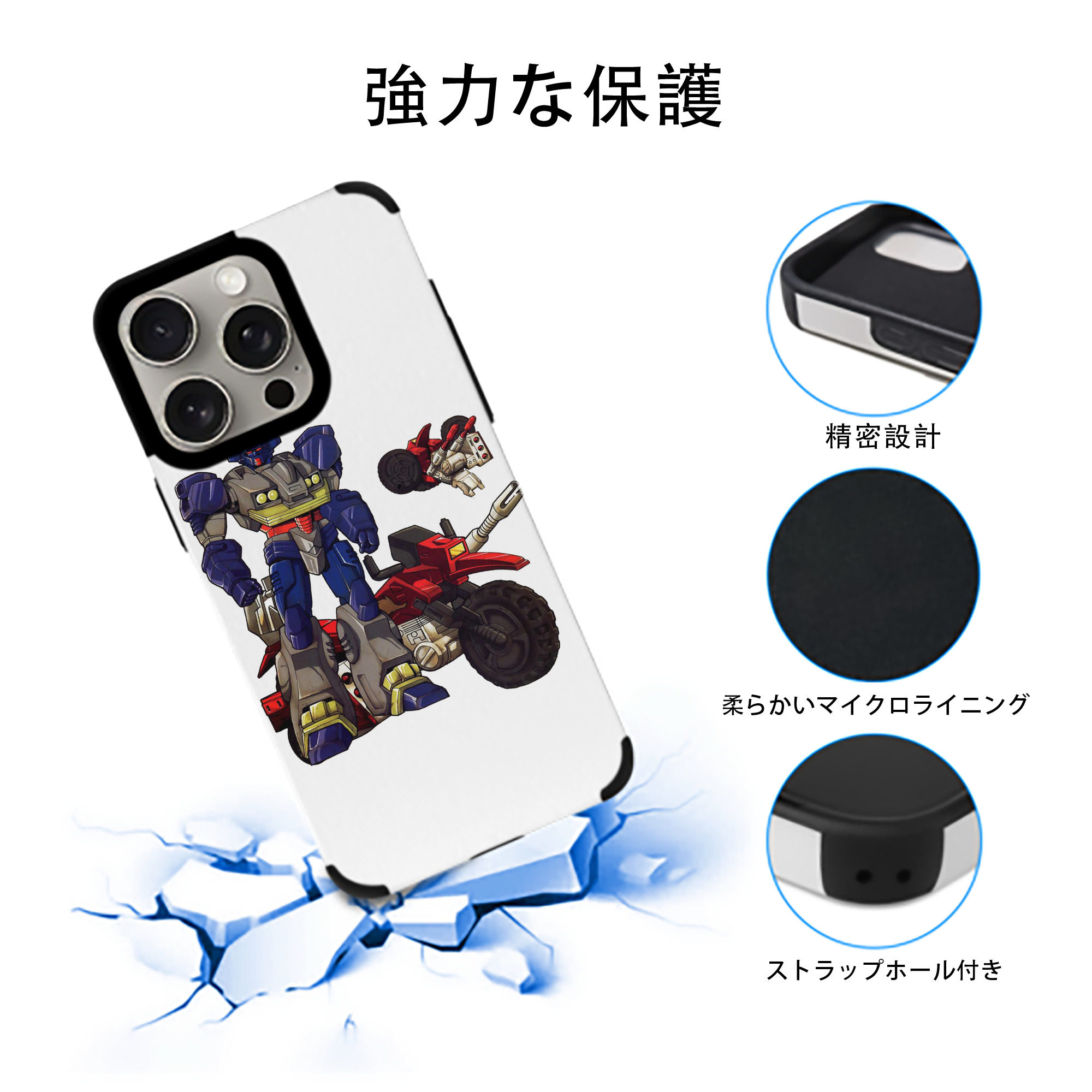  【iPhone15ProMax対応】 PUレザー スマホケース 耐衝撃＆黄変防止