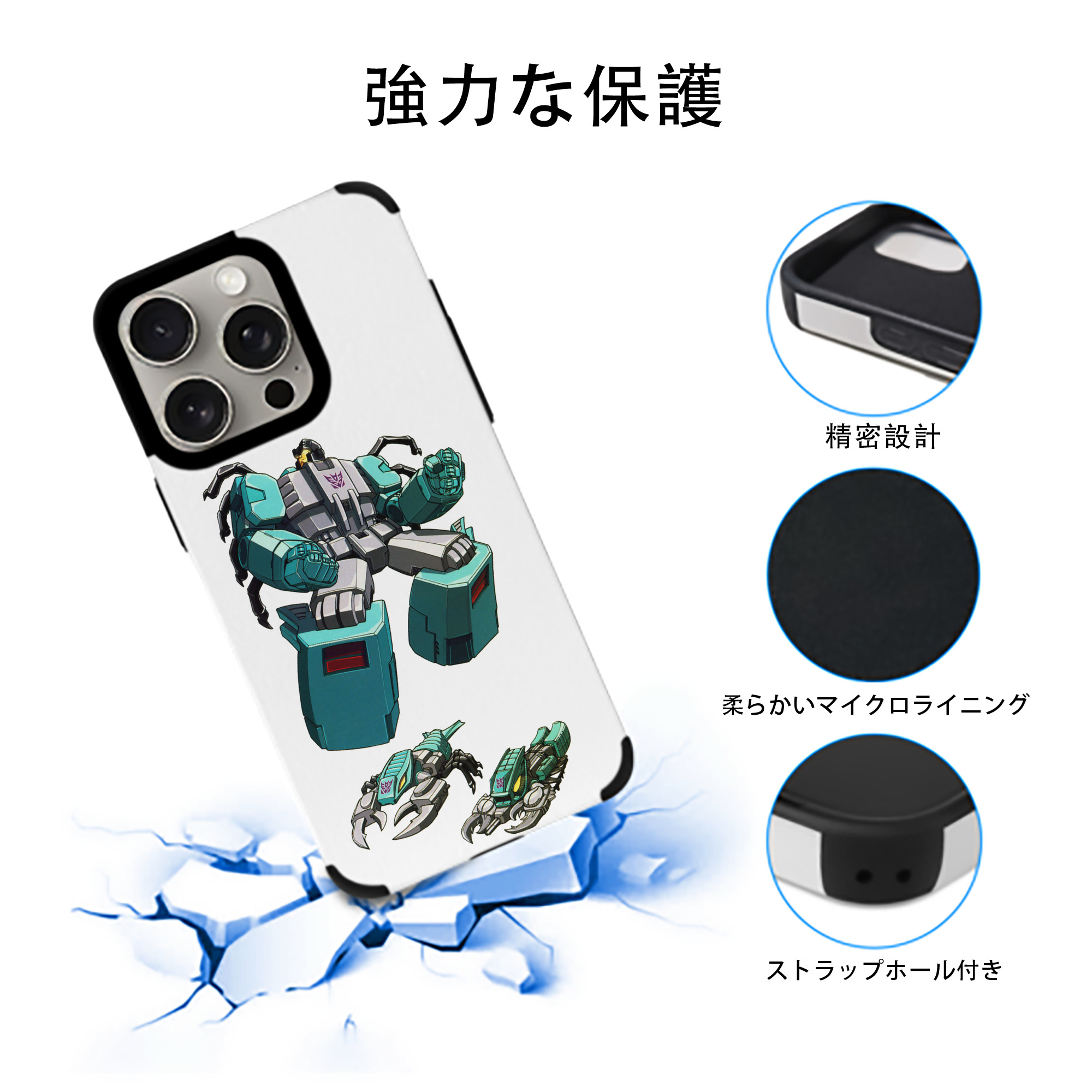  【iPhone15ProMax対応】 PUレザー スマホケース 耐衝撃＆黄変防止