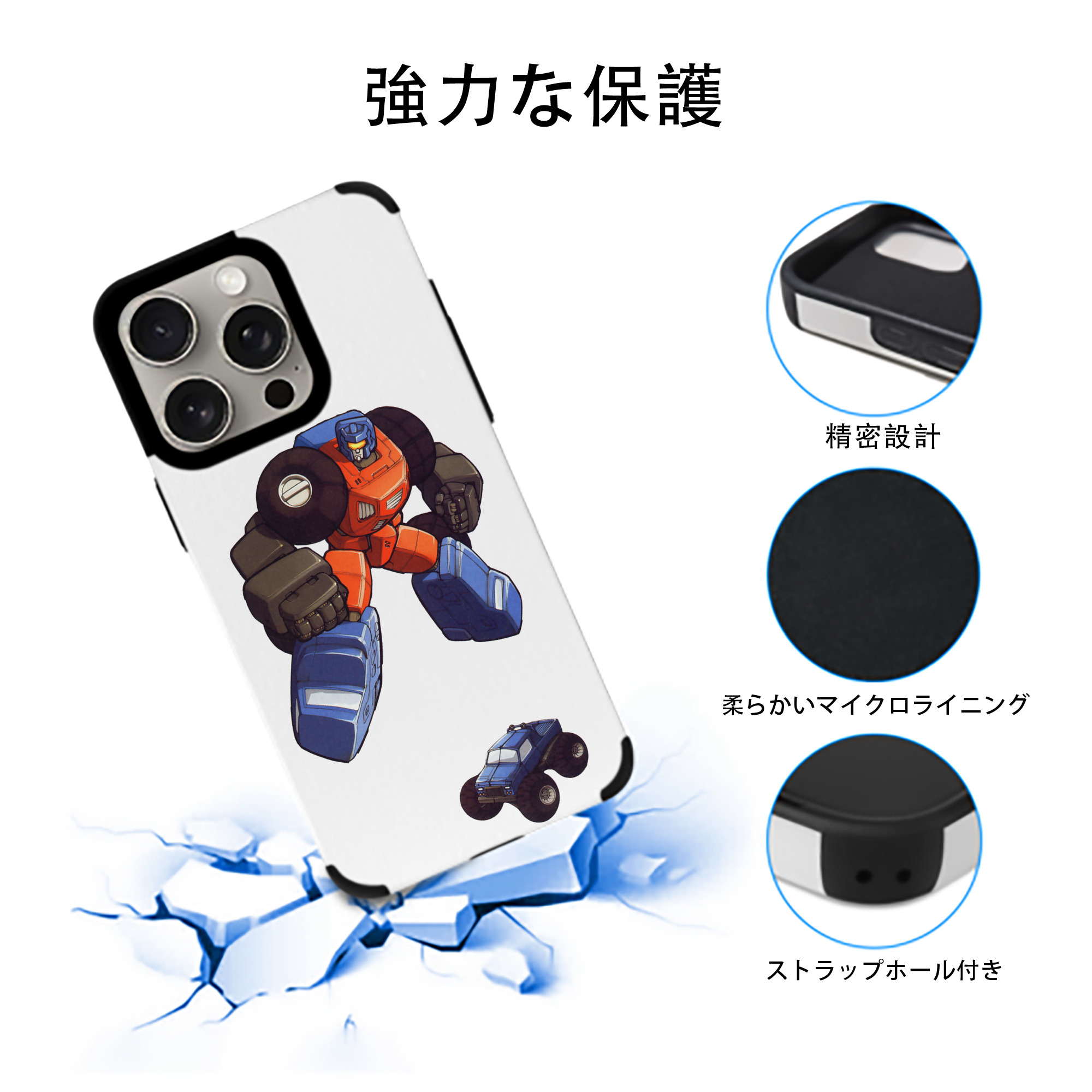  【iPhone15ProMax対応】 PUレザー スマホケース 耐衝撃＆黄変防止
