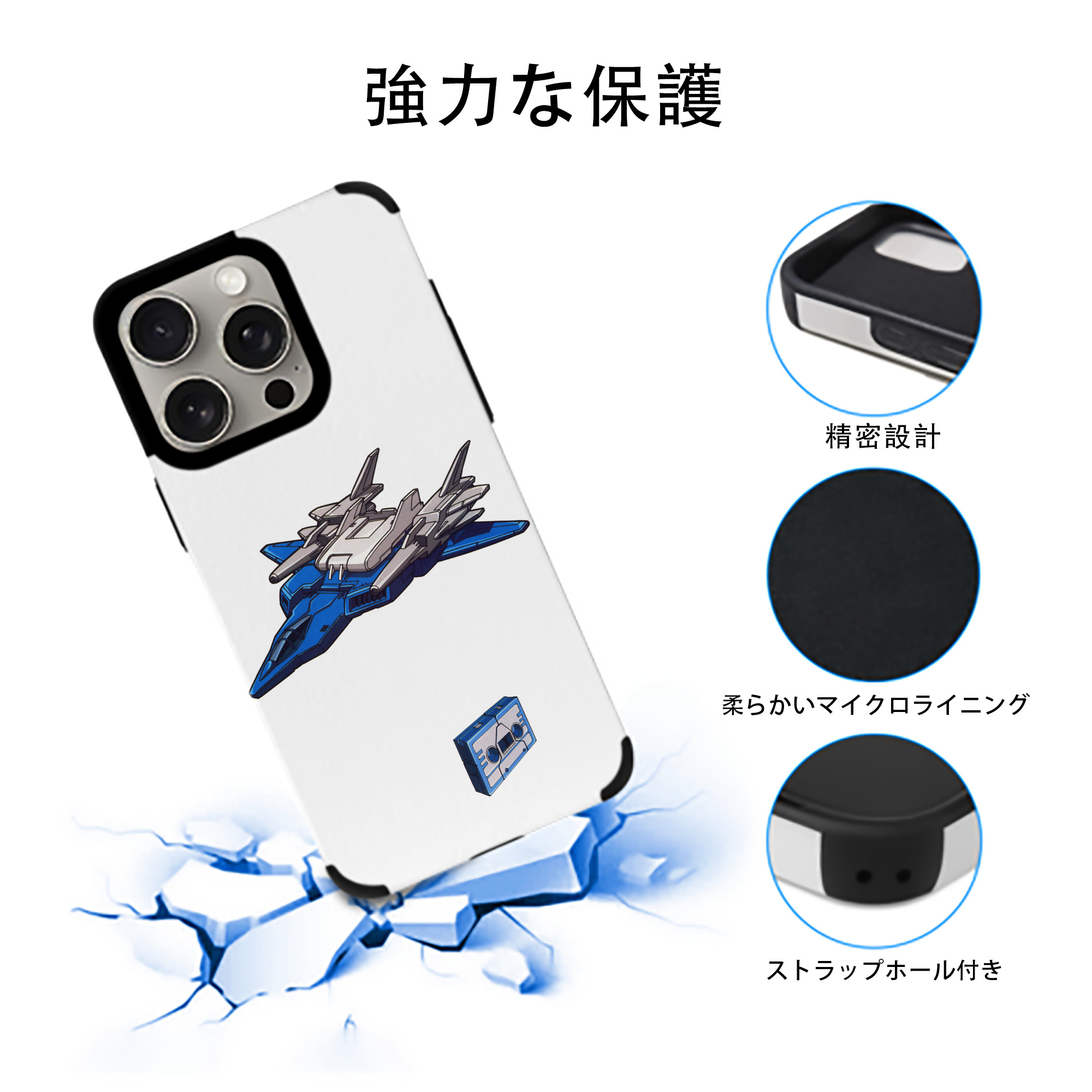  【iPhone15ProMax対応】 PUレザー スマホケース 耐衝撃＆黄変防止