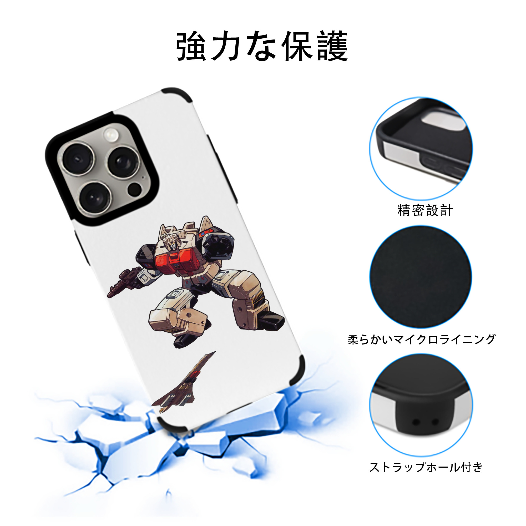  【iPhone15ProMax対応】 PUレザー スマホケース 耐衝撃＆黄変防止