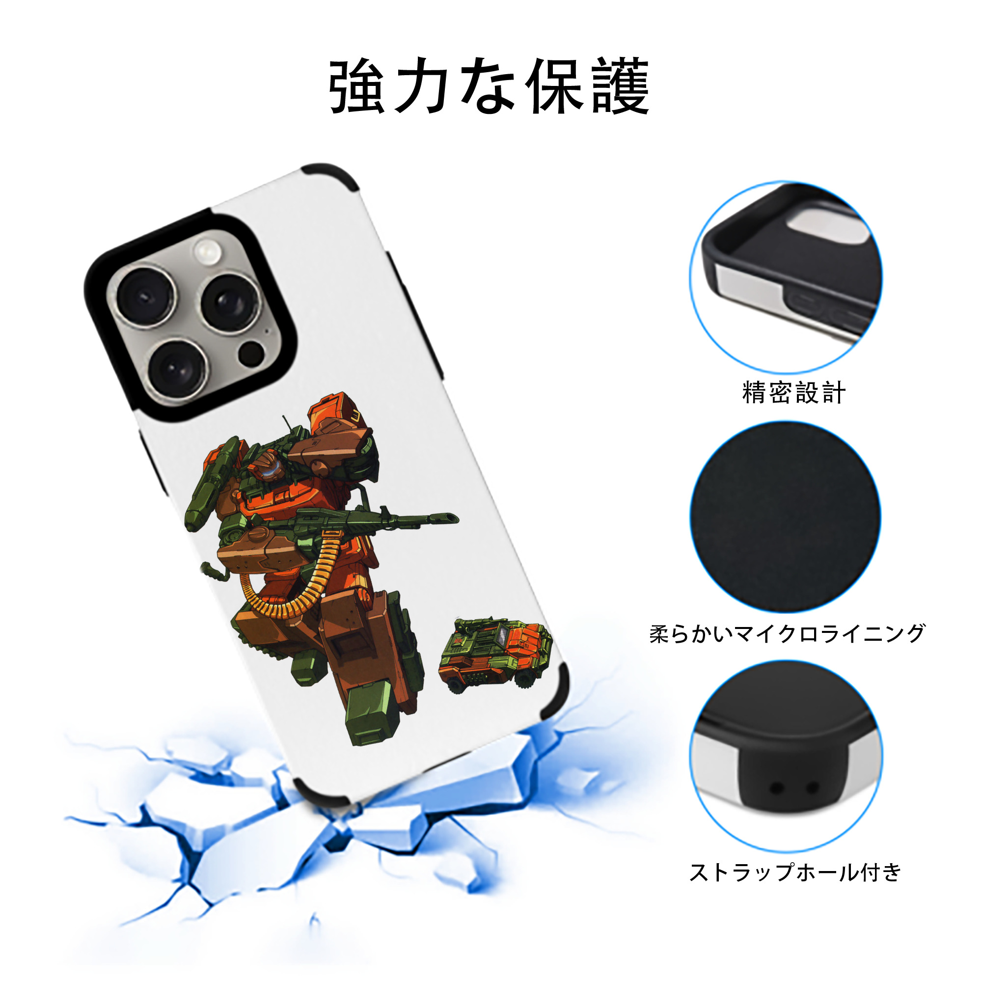  【iPhone15ProMax対応】 PUレザー スマホケース 耐衝撃＆黄変防止