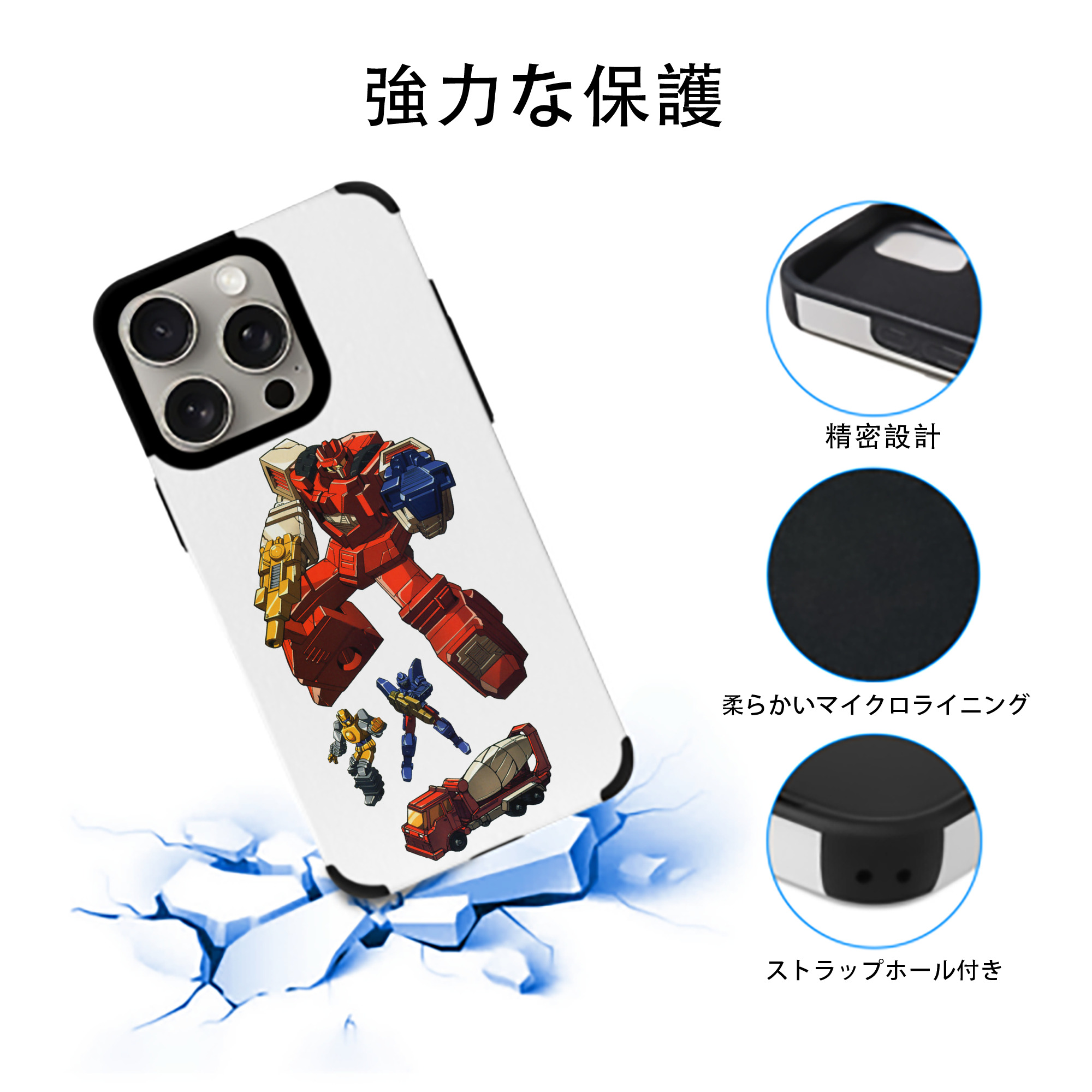  【iPhone15ProMax対応】 PUレザー スマホケース 耐衝撃＆黄変防止