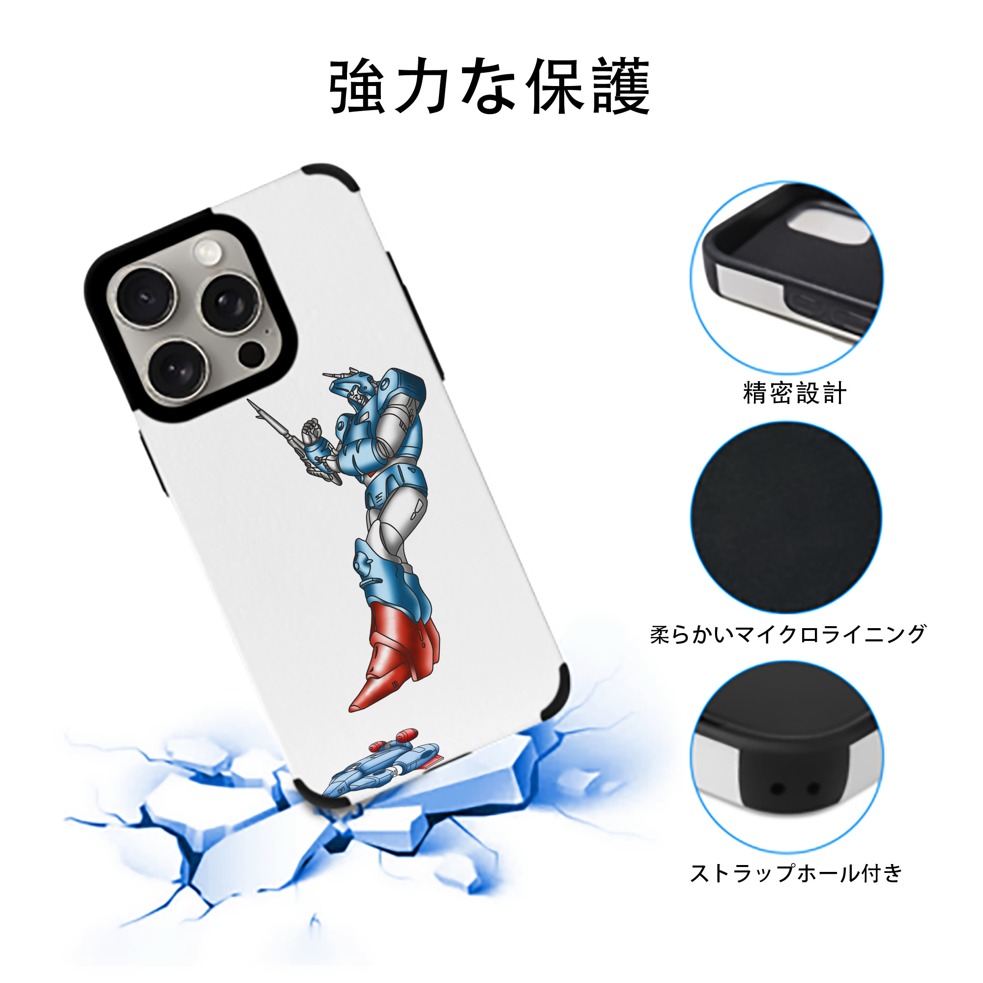 【iPhone15ProMax対応】 PUレザー スマホケース 耐衝撃＆黄変防止