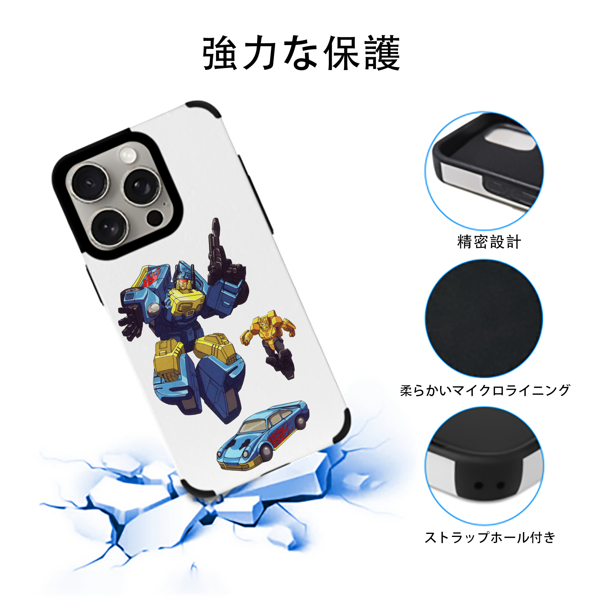  【iPhone15ProMax対応】 PUレザー スマホケース 耐衝撃＆黄変防止