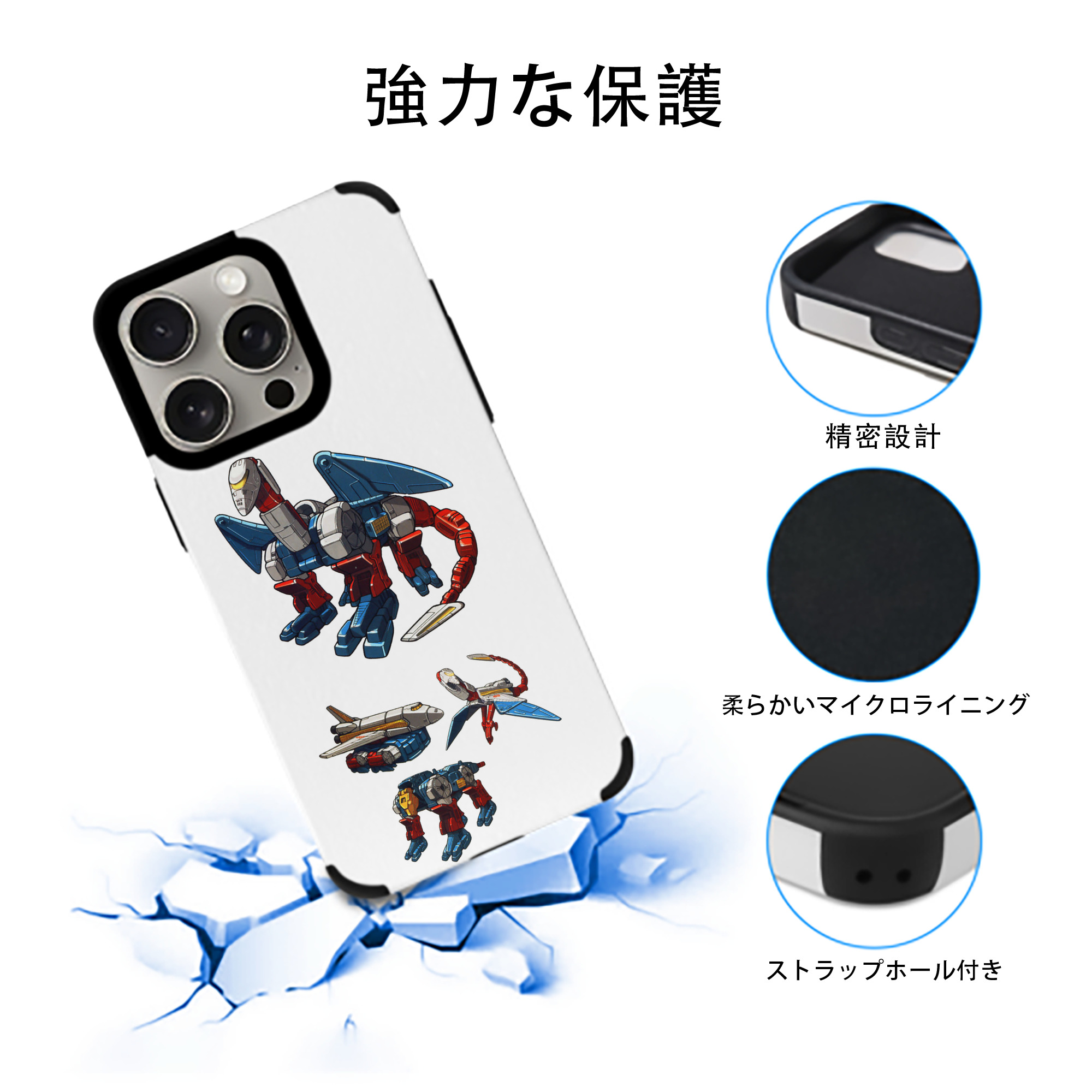  【iPhone15ProMax対応】 PUレザー スマホケース 耐衝撃＆黄変防止