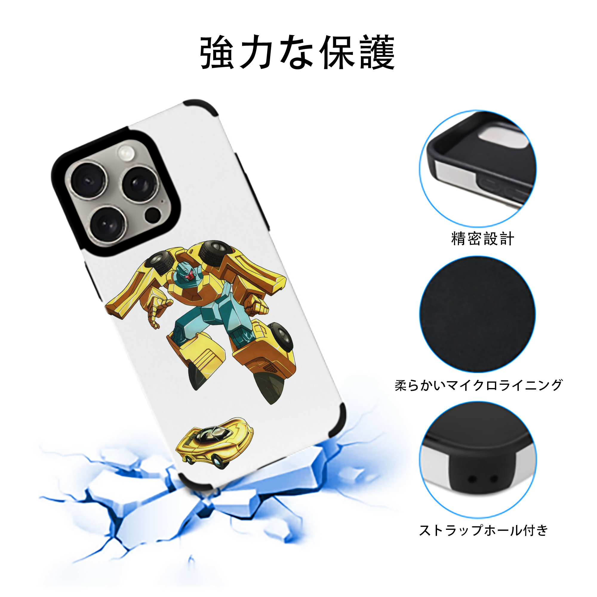  【iPhone15ProMax対応】 PUレザー スマホケース 耐衝撃＆黄変防止