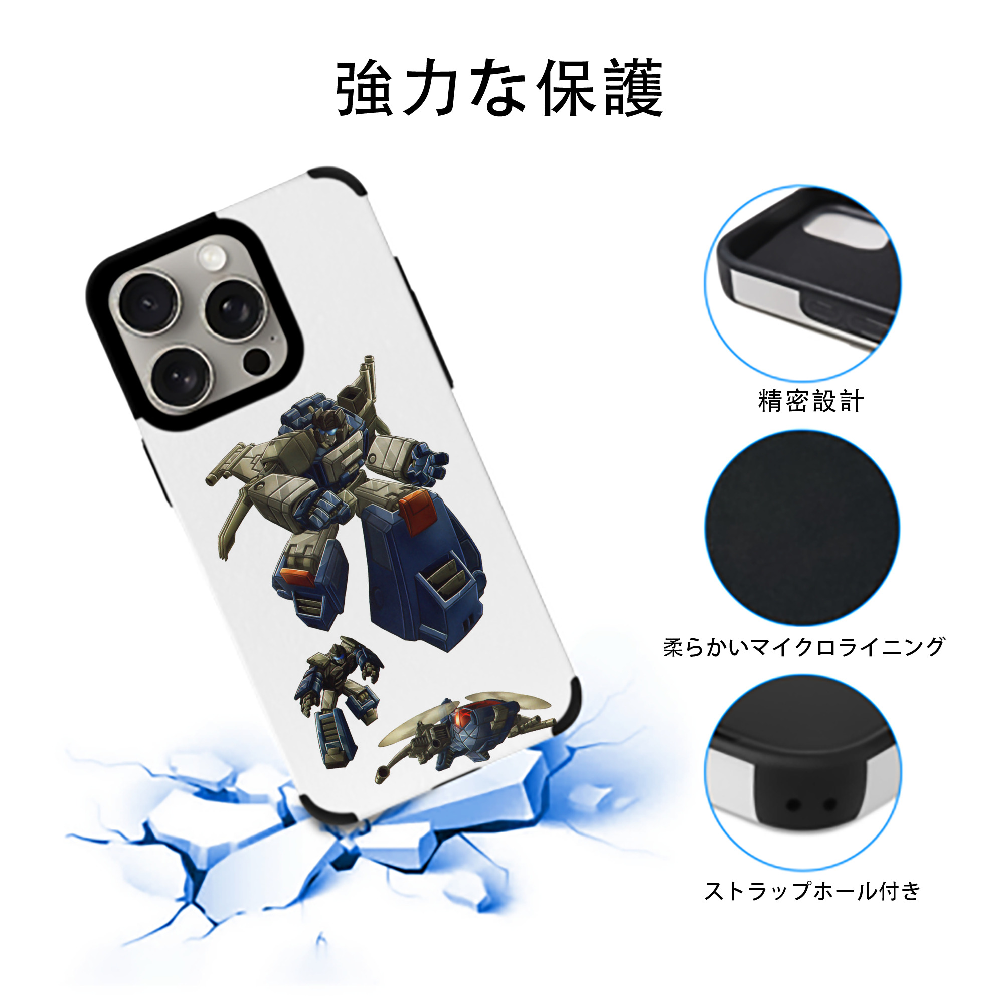  【iPhone15ProMax対応】 PUレザー スマホケース 耐衝撃＆黄変防止