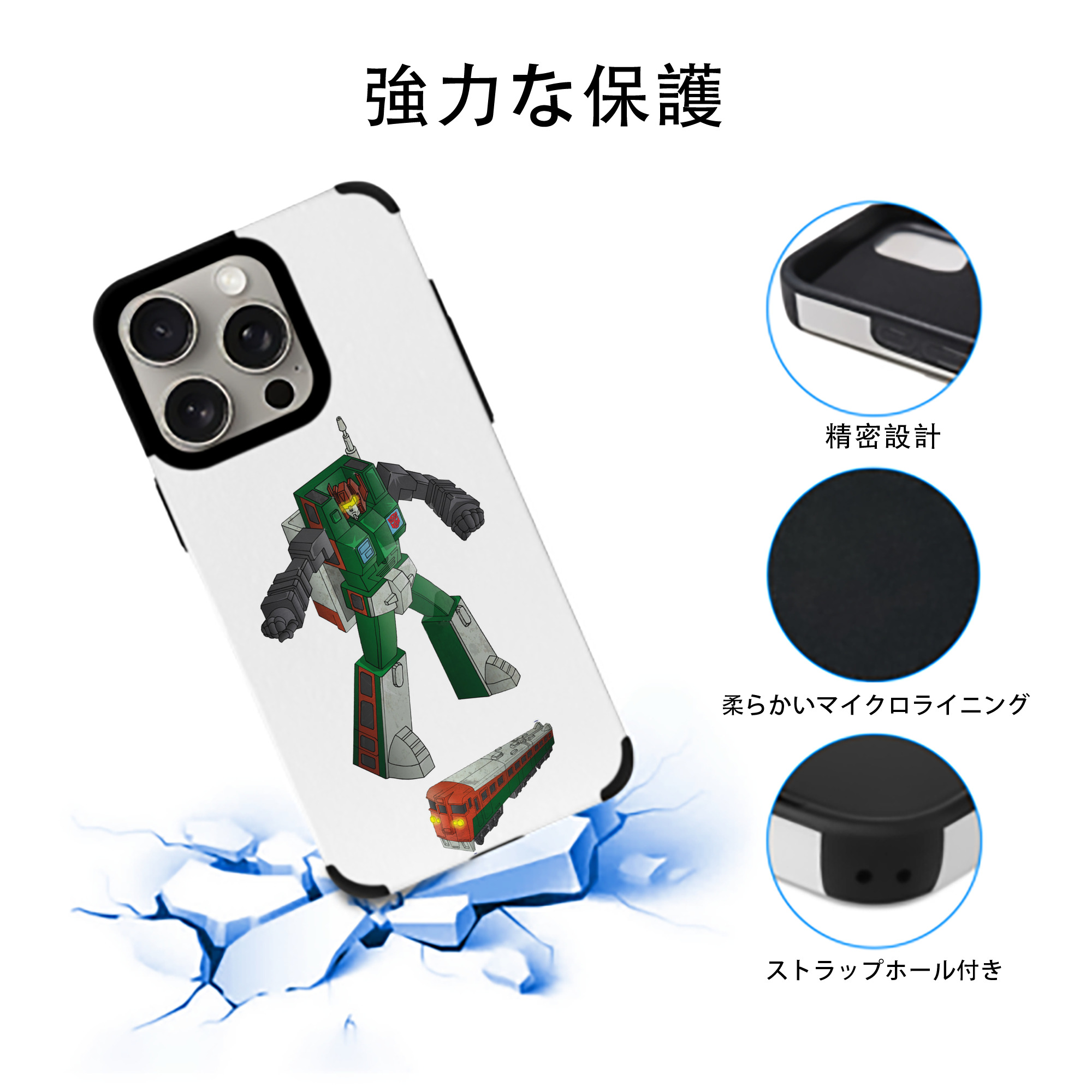  【iPhone15ProMax対応】 PUレザー スマホケース 耐衝撃＆黄変防止