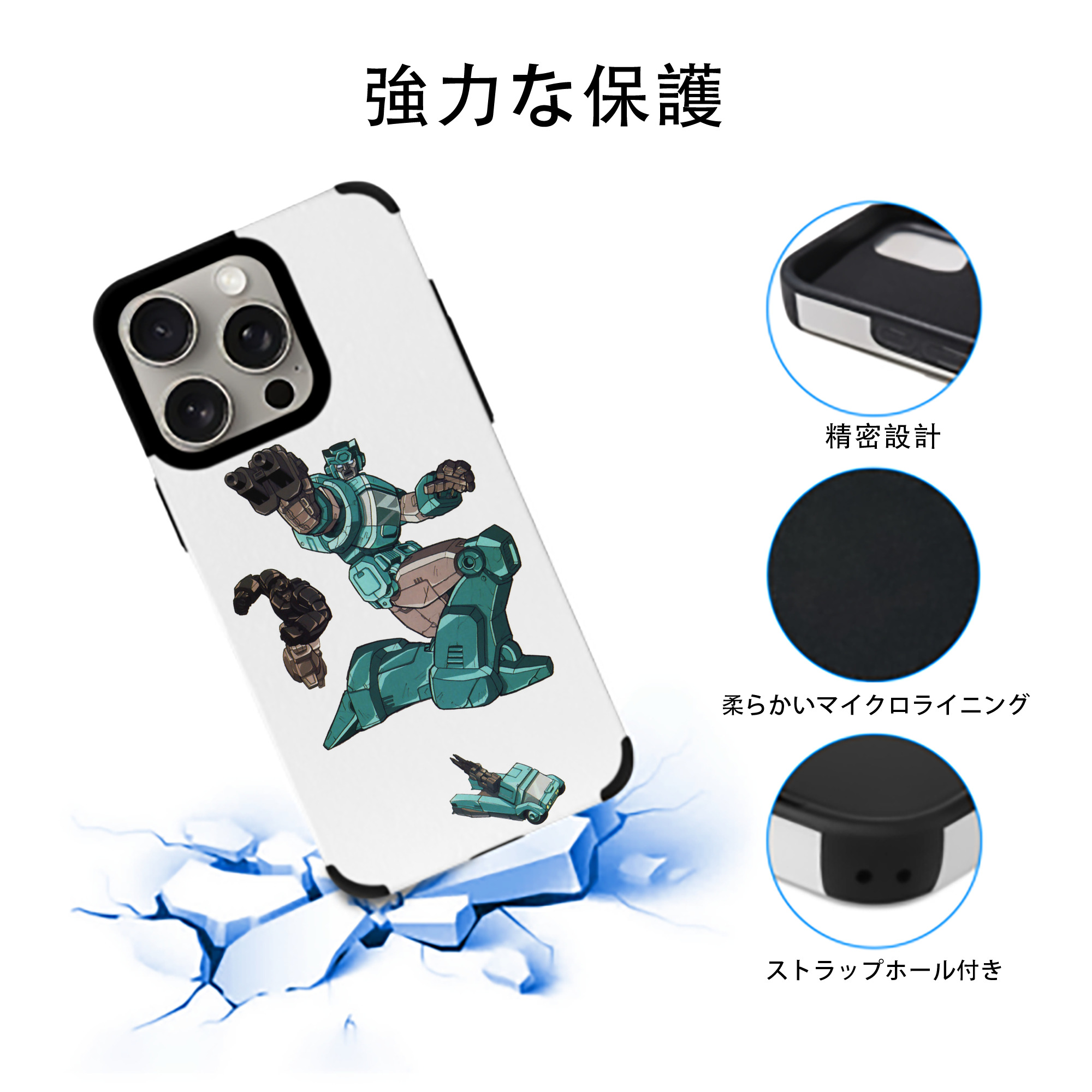  【iPhone15ProMax対応】 PUレザー スマホケース 耐衝撃＆黄変防止