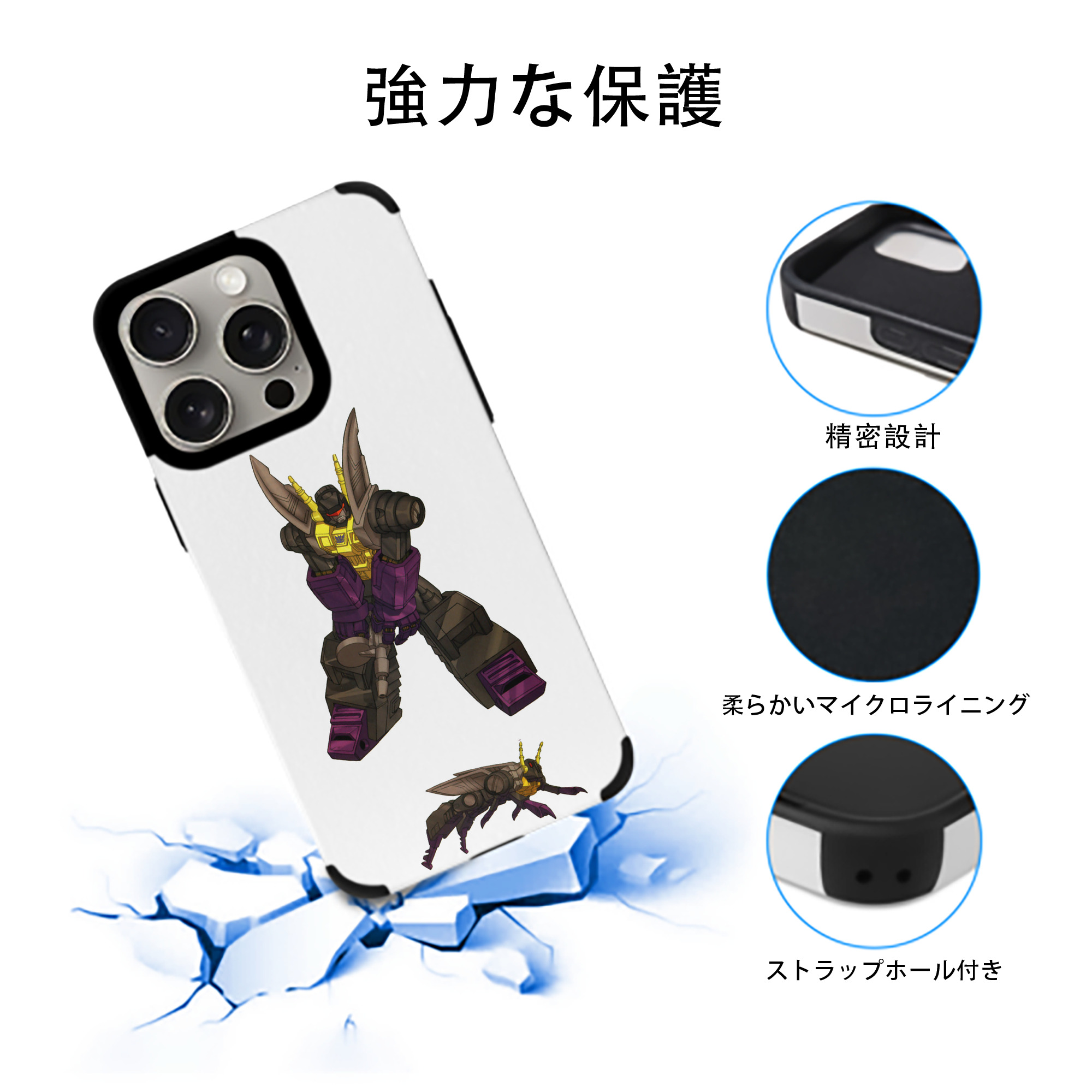  【iPhone15ProMax対応】 PUレザー スマホケース 耐衝撃＆黄変防止