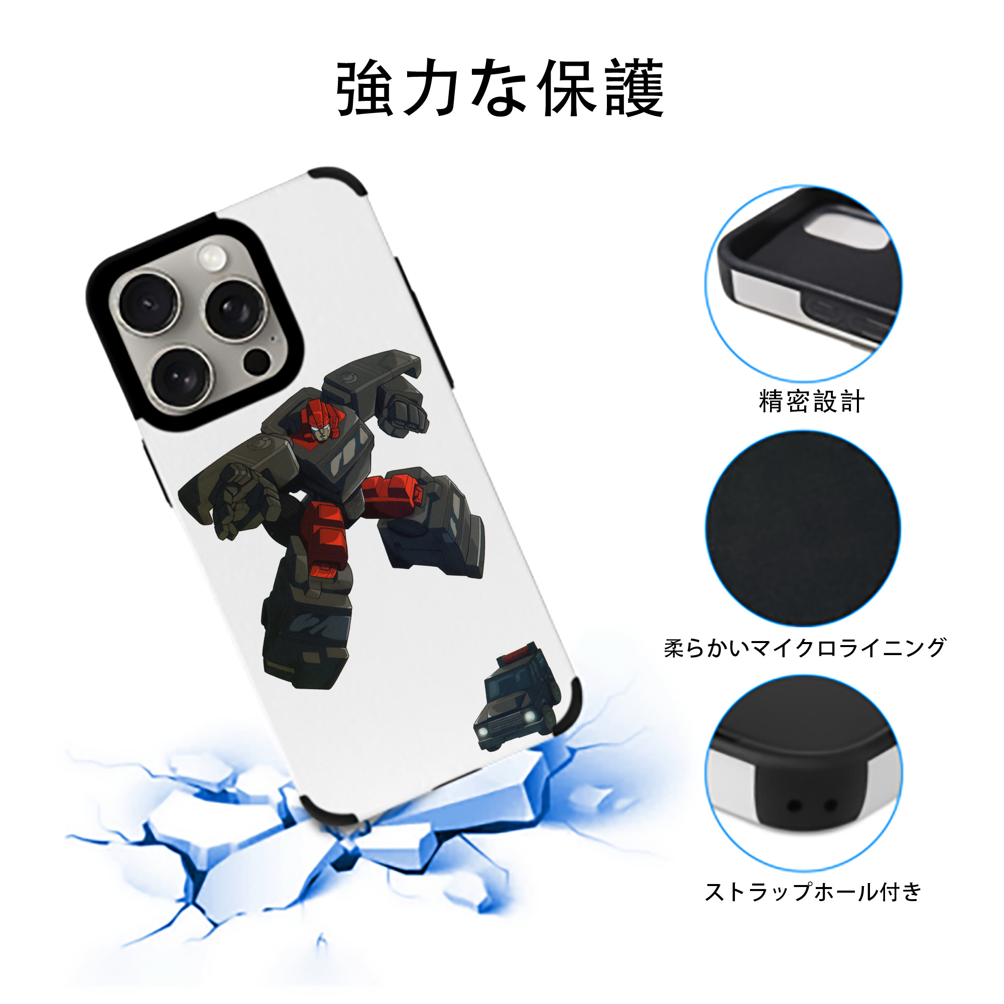  【iPhone15ProMax対応】 PUレザー スマホケース 耐衝撃＆黄変防止