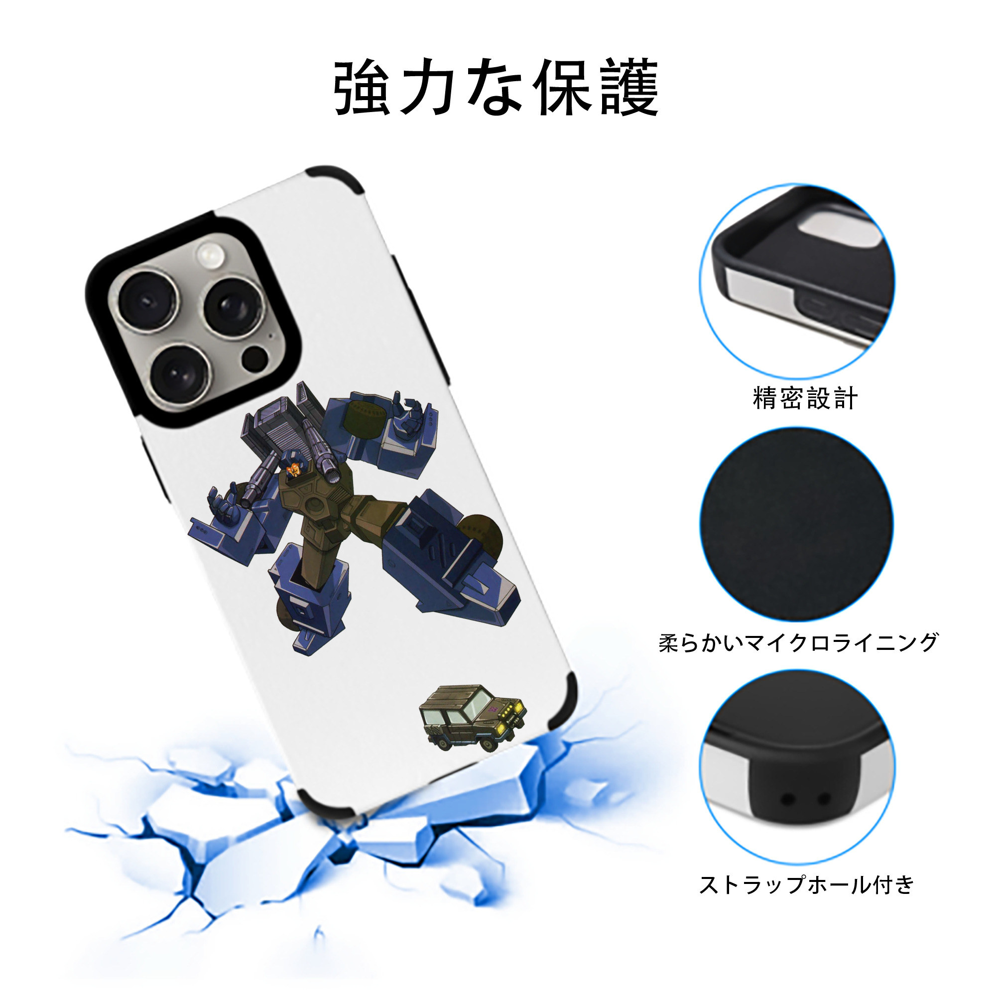  【iPhone15ProMax対応】 PUレザー スマホケース 耐衝撃＆黄変防止